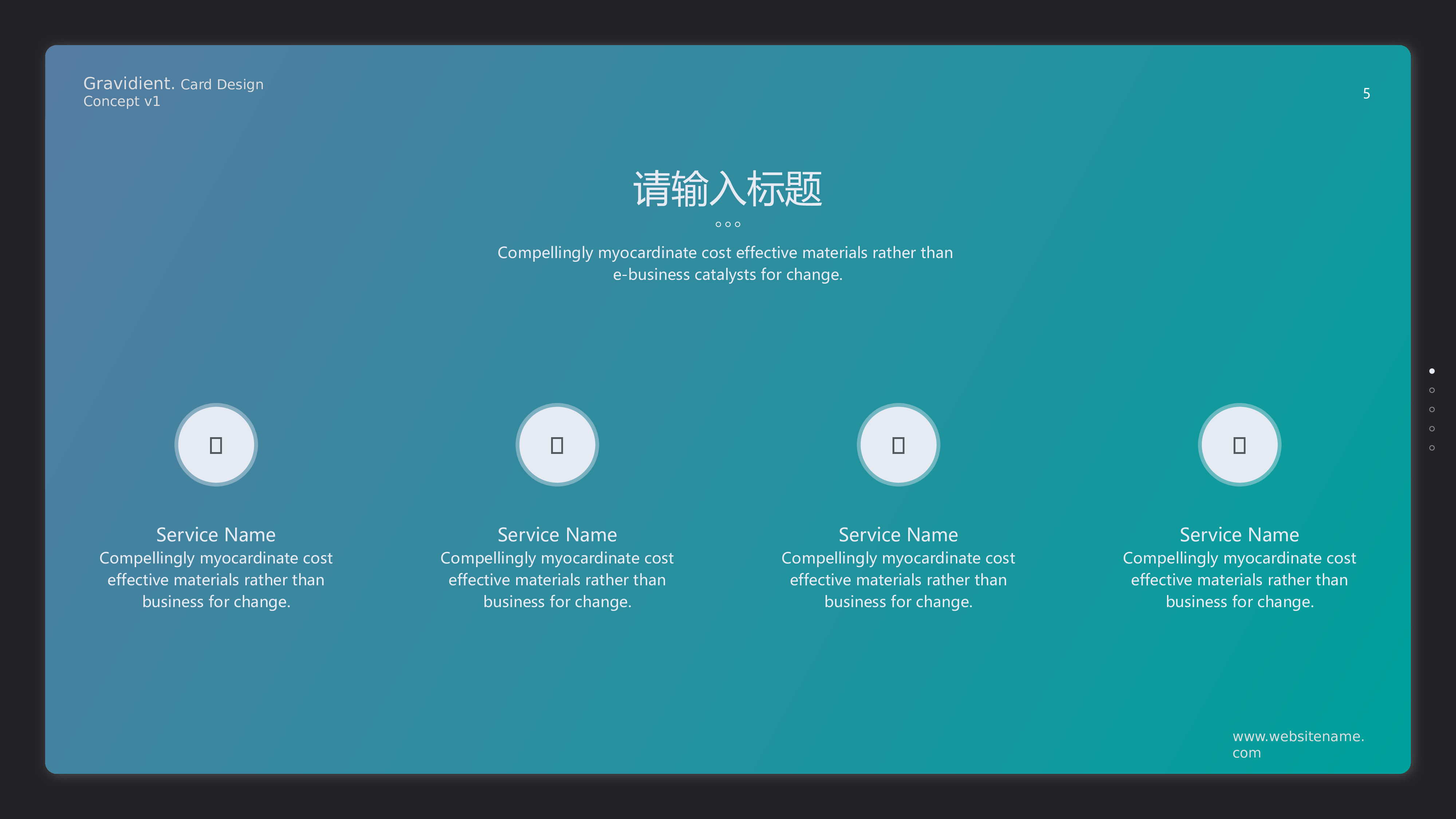 纯色简约 (21).pptx 第5页