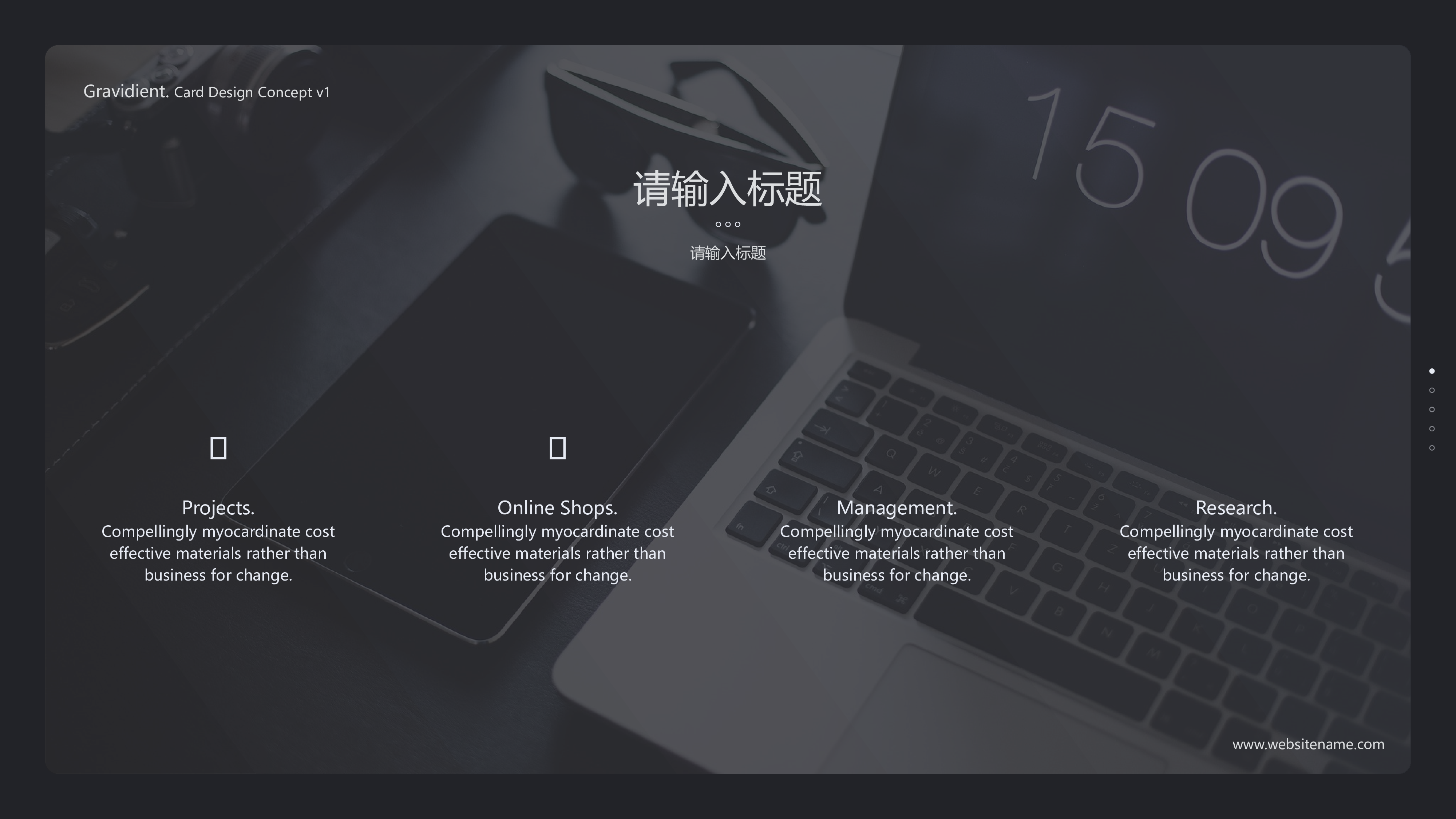 纯色简约 (21).pptx 第4页