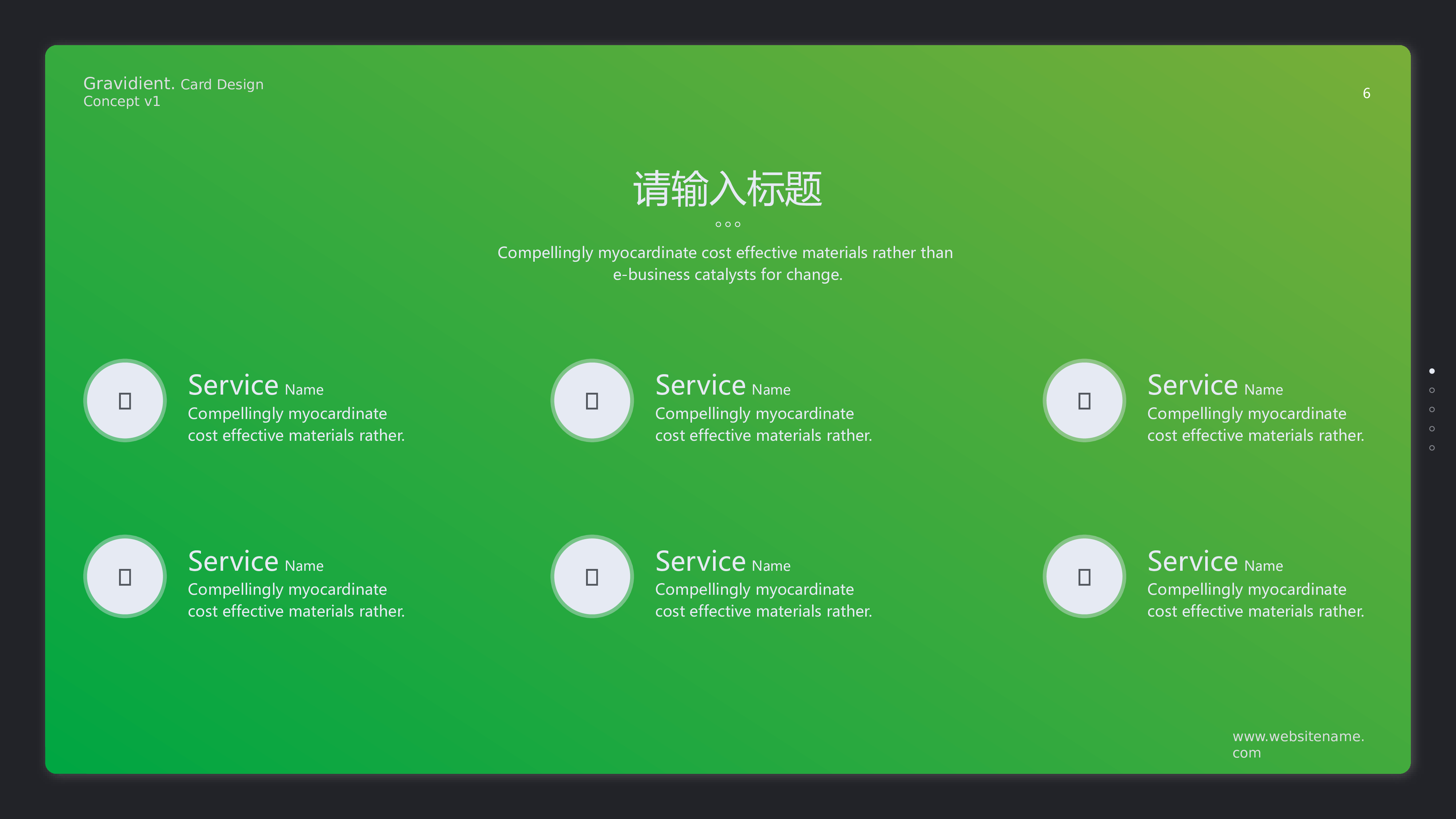 纯色简约 (21).pptx 第6页