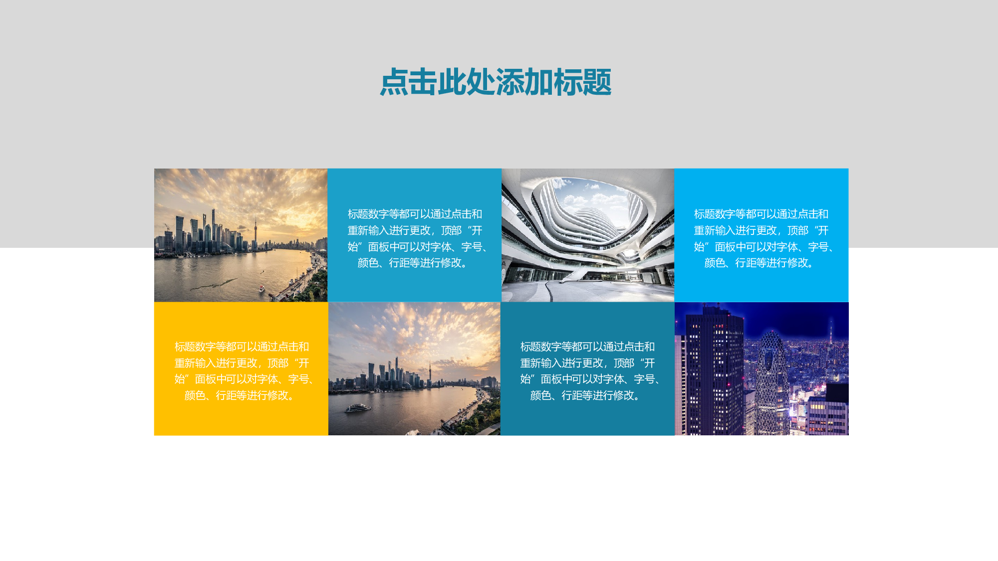 纯色简约 (24).pptx 第5页