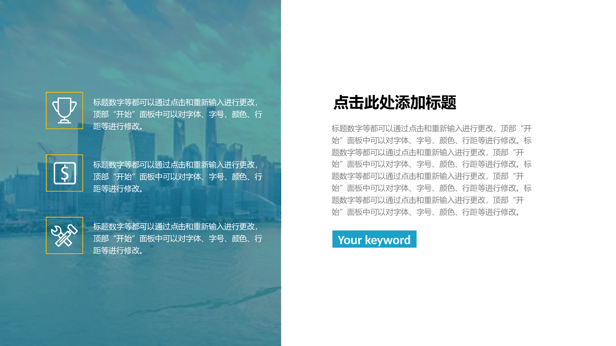 纯色简约 (24).pptx 第2页