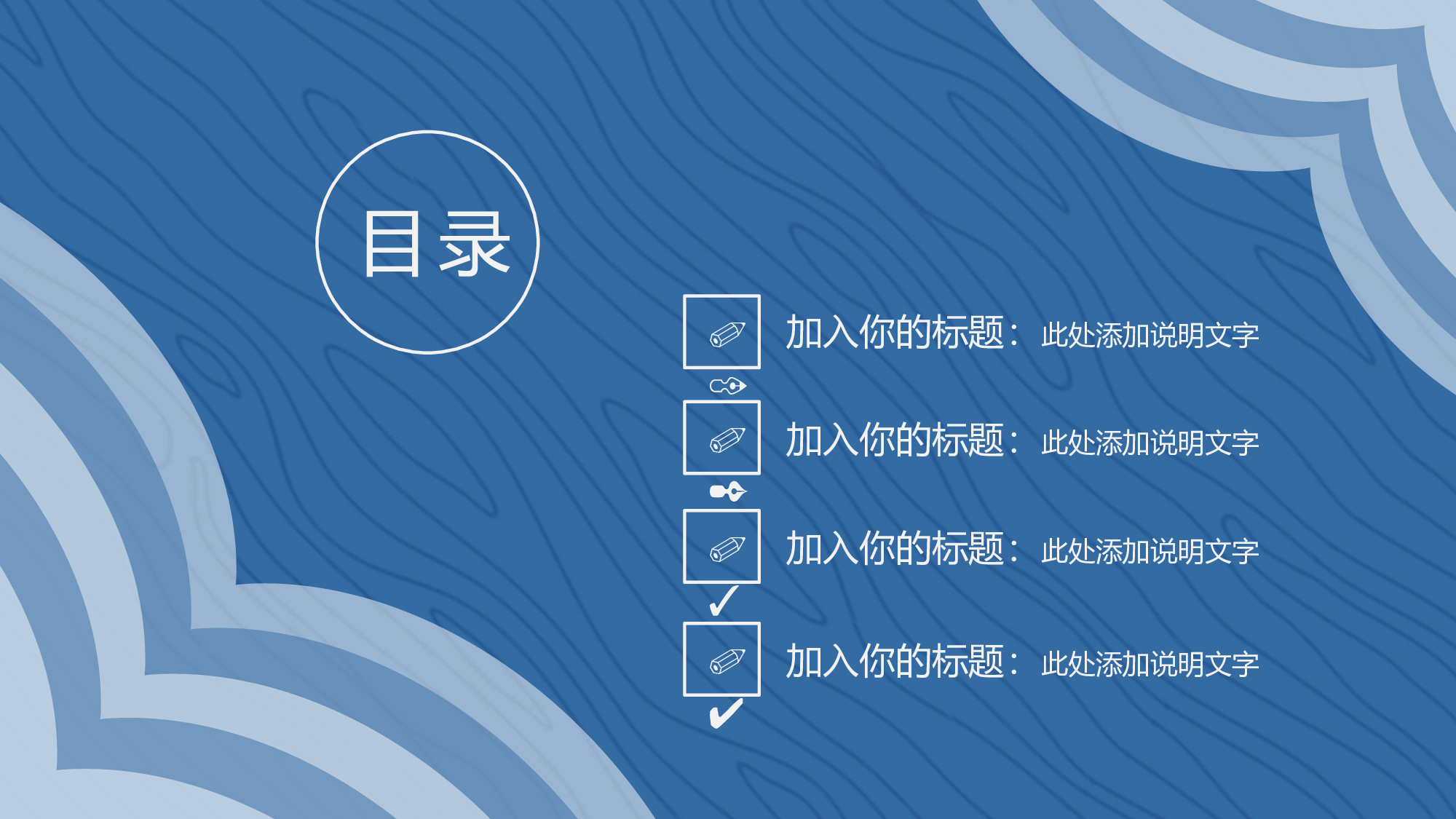 纯色简约 (26).pptx 第2页