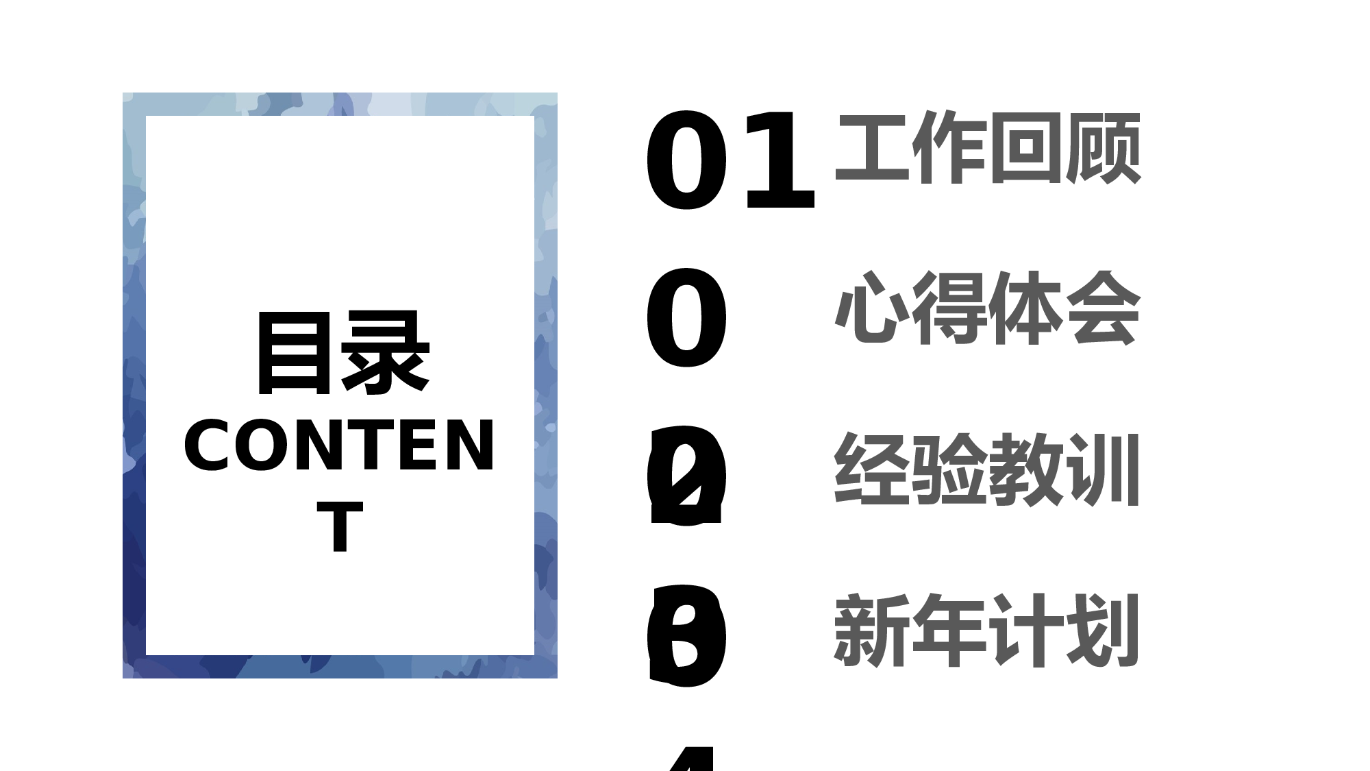 纯色简约 (3).pptx 第2页
