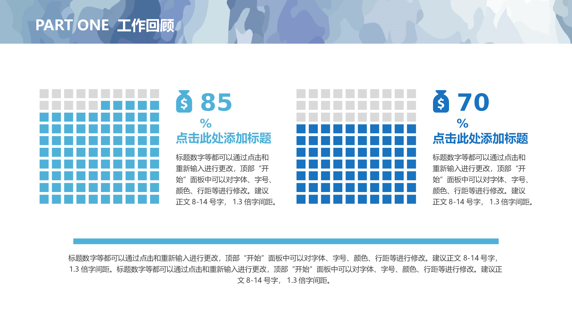 纯色简约 (3).pptx 第6页