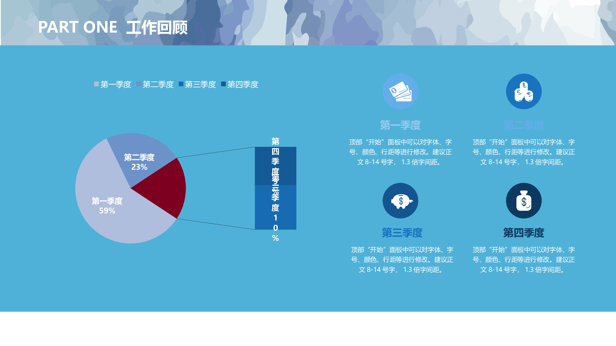 纯色简约 (3).pptx 第5页