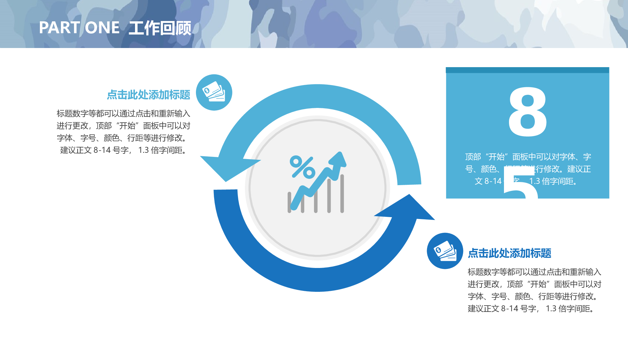 纯色简约 (3).pptx 第4页