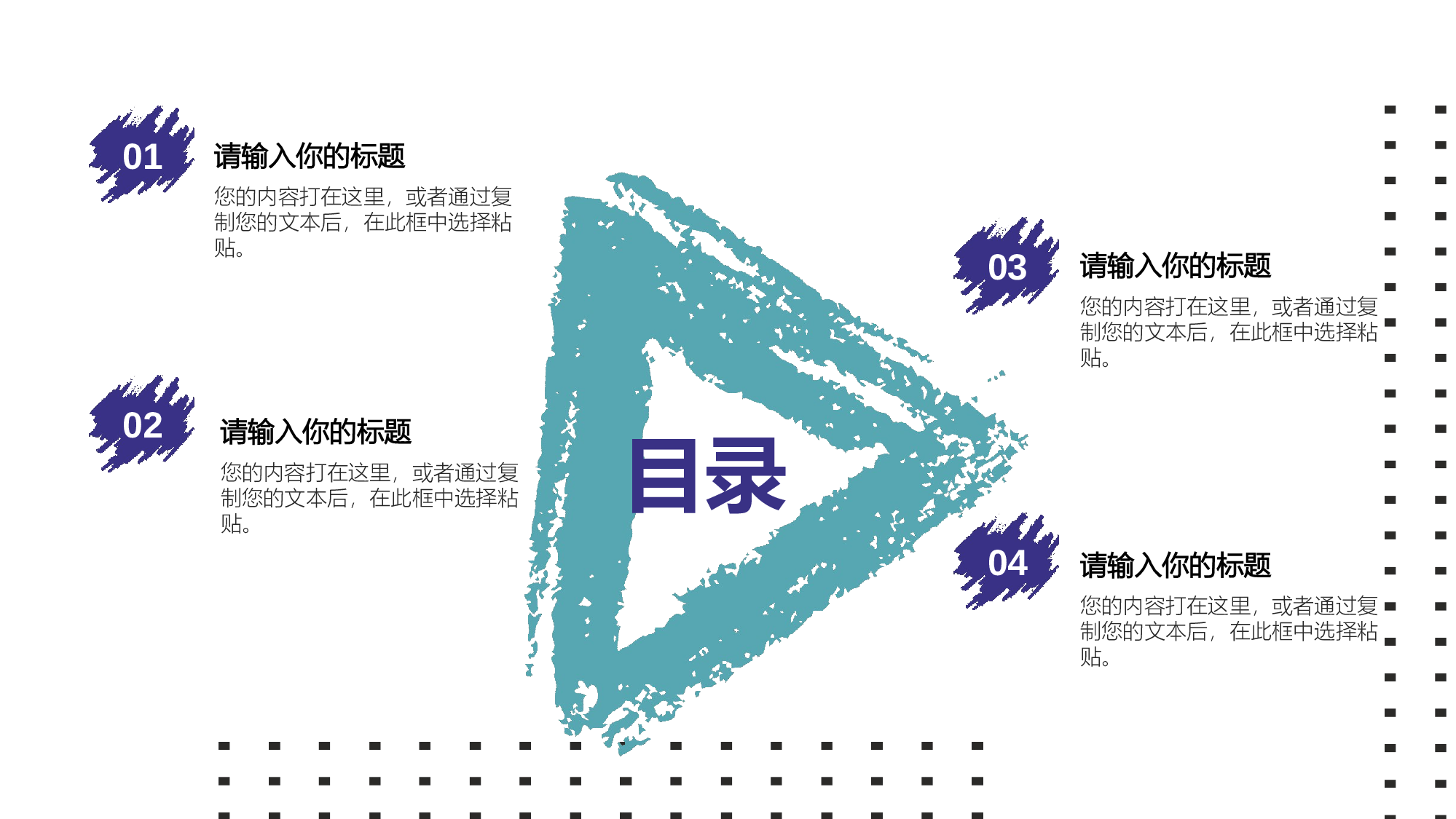 晕染水彩风PPT (30).pptx 第2页
