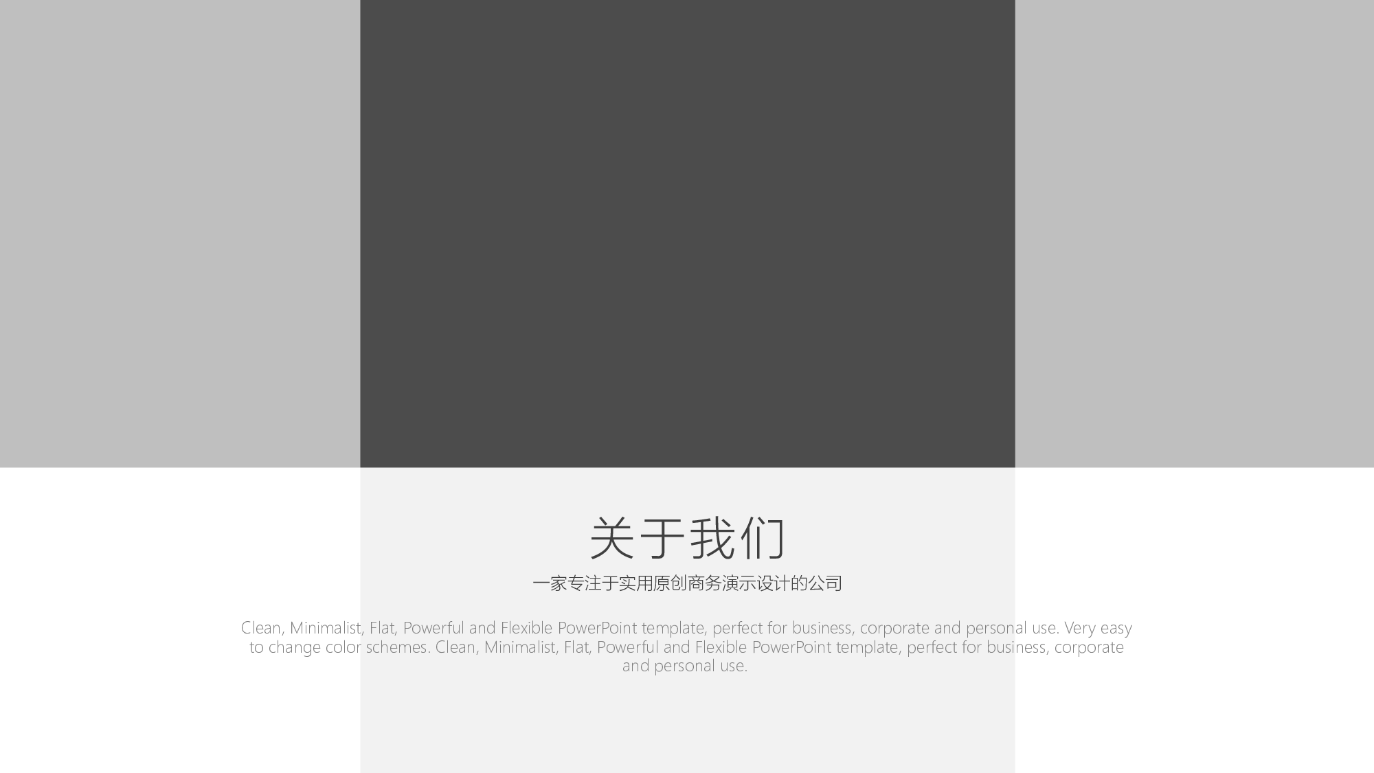 纯色简约 (4).pptx 第6页