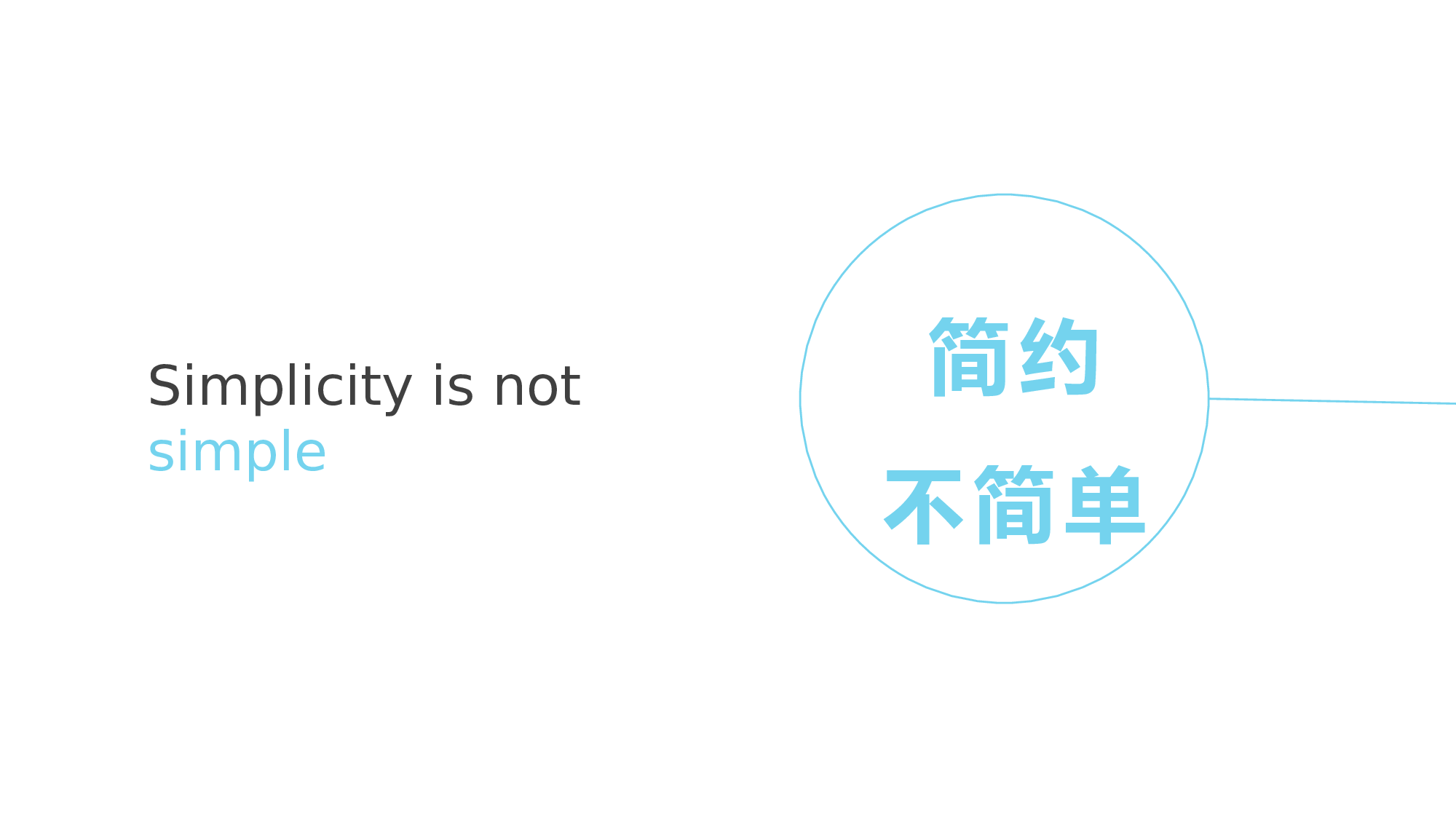 纯色简约 (5).pptx 第1页