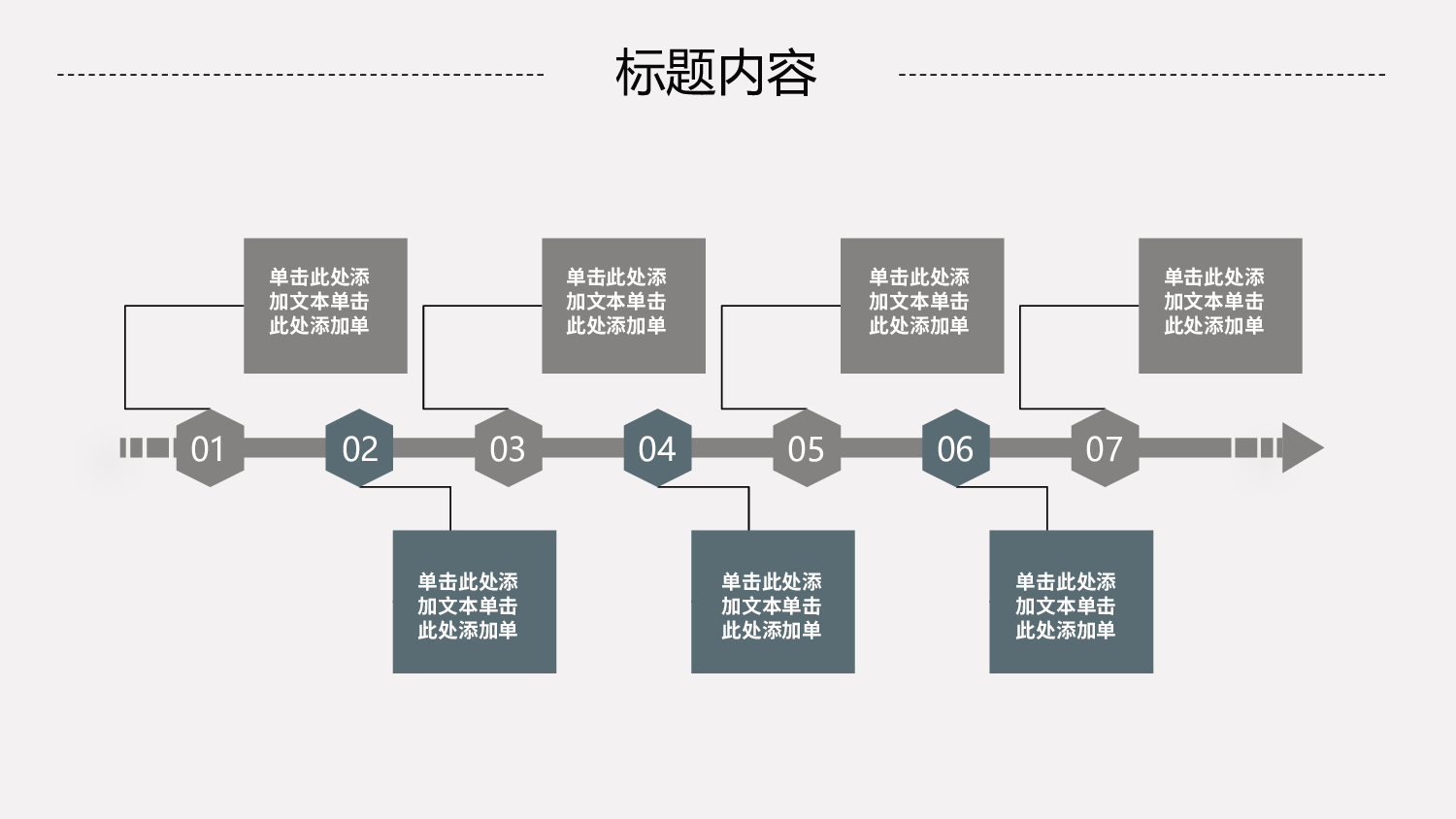 纯色简约 (9).pptx 第6页