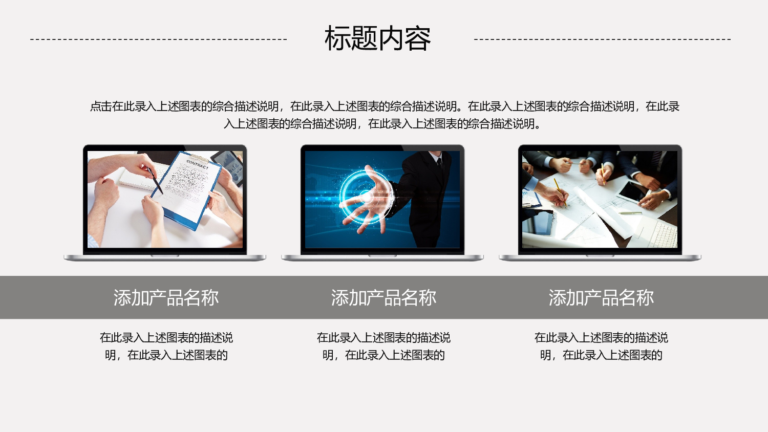纯色简约 (9).pptx 第5页