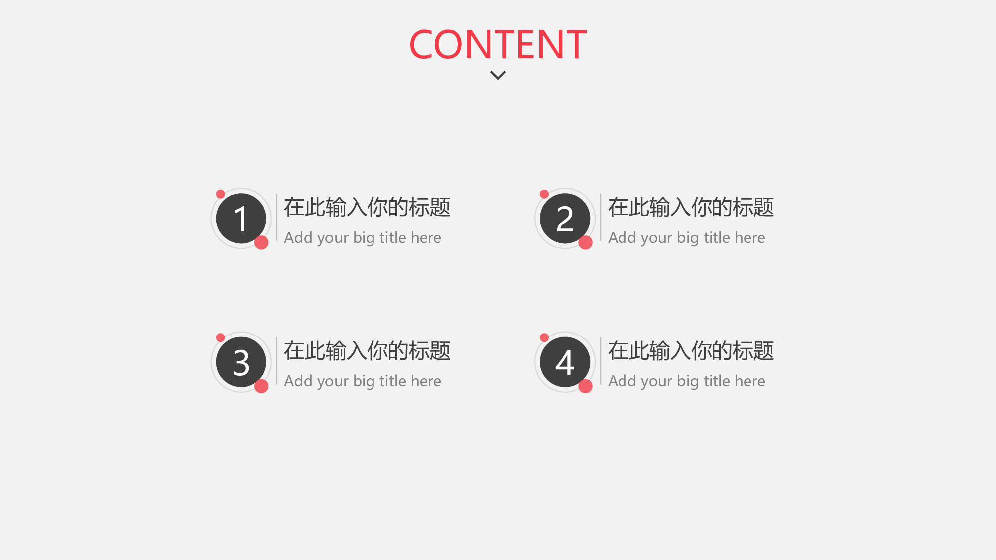 纯色简约.pptx 第2页