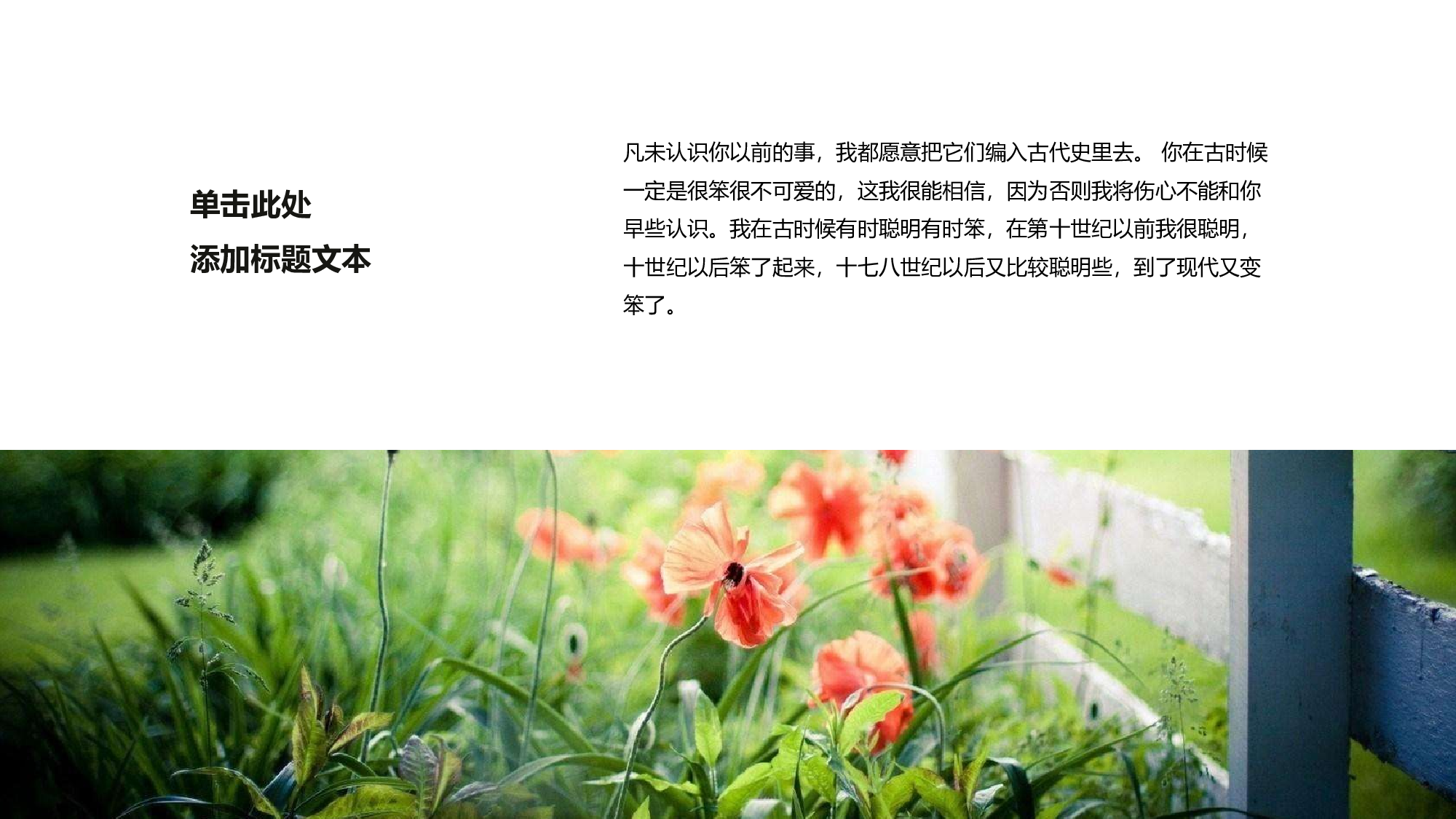 日系(9).pptx 第6页