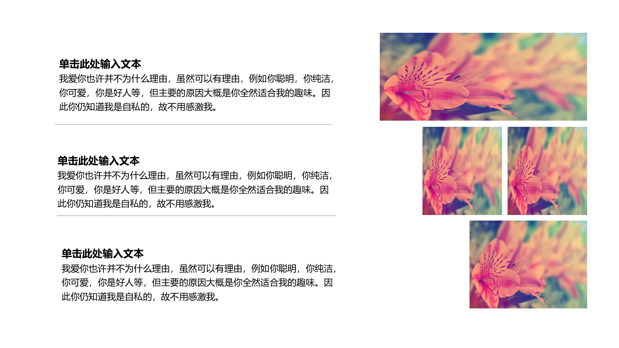日系(9).pptx 第4页