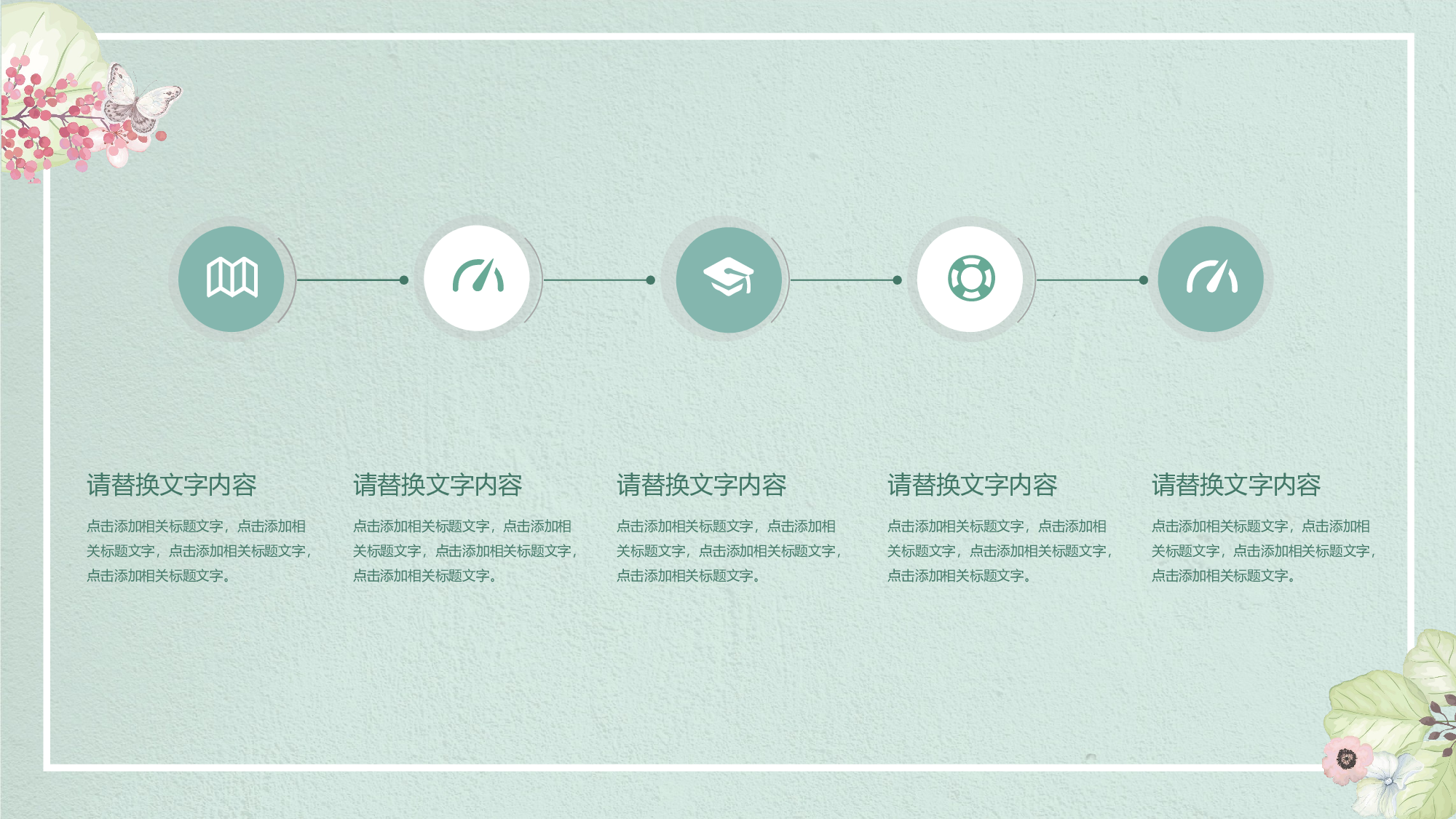 夏天13.pptx 第6页