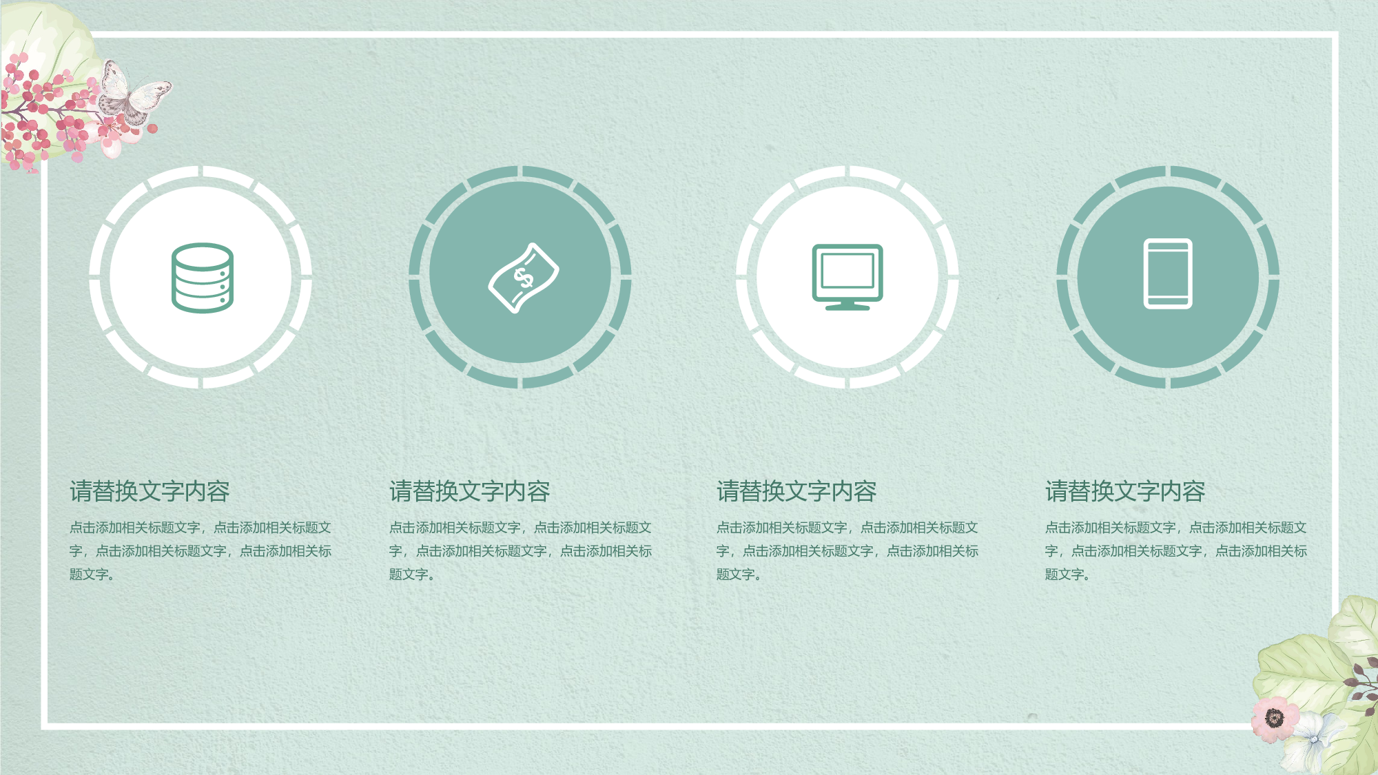 夏天13.pptx 第4页