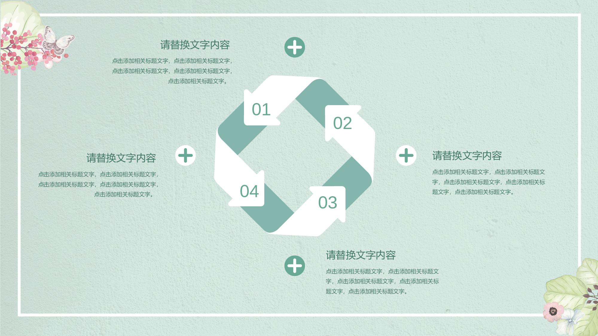夏天13.pptx 第5页