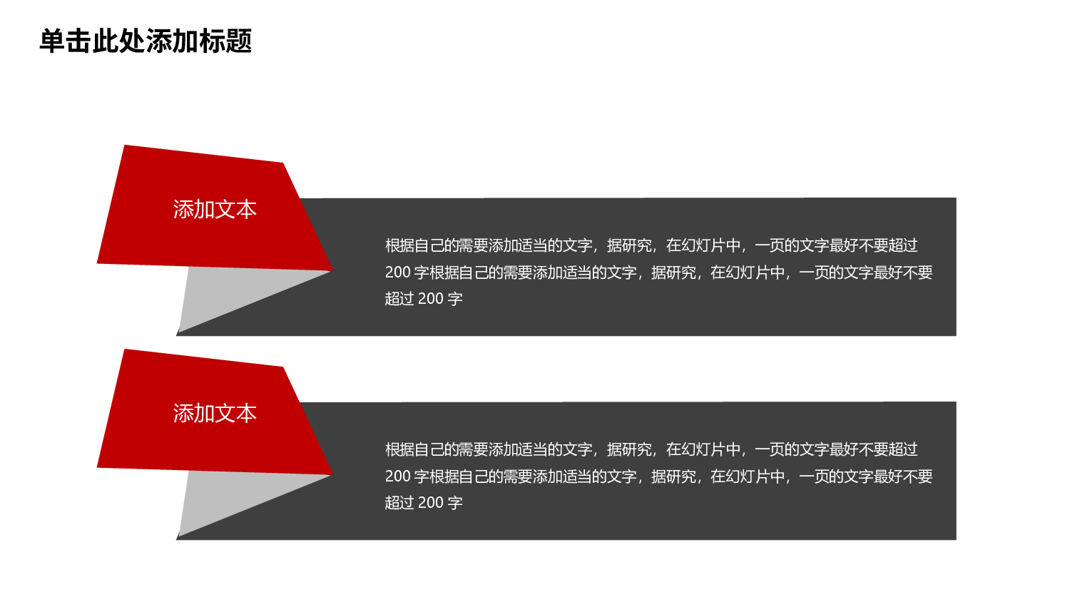 音乐主题7563.pptx 第4页