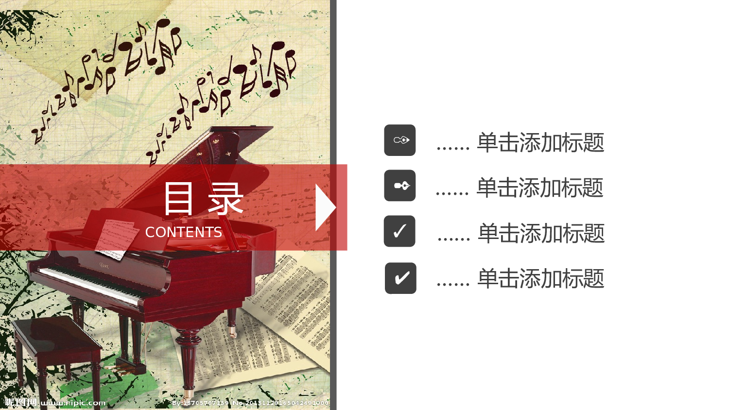 音乐主题7563.pptx 第2页