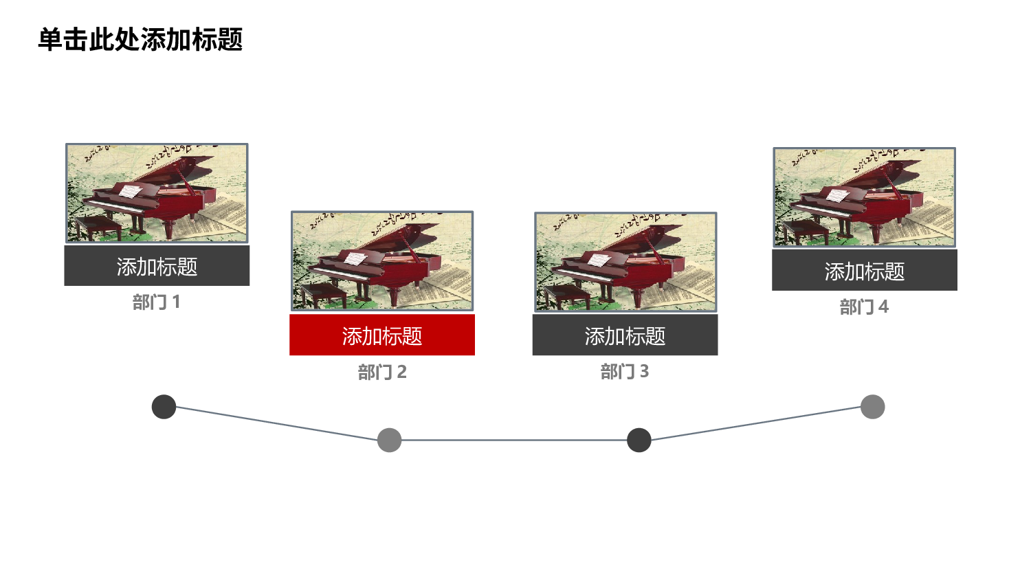 音乐主题7563.pptx 第5页