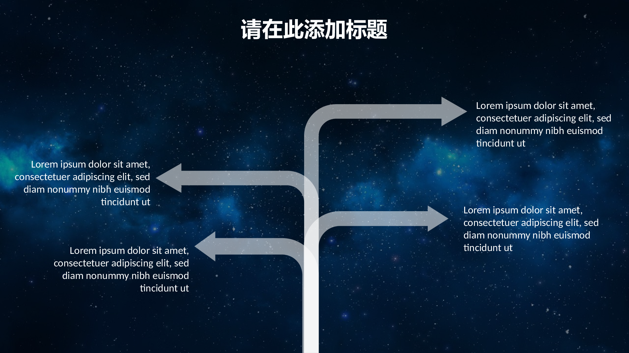 星空科技 (18)静态.pptx 第6页