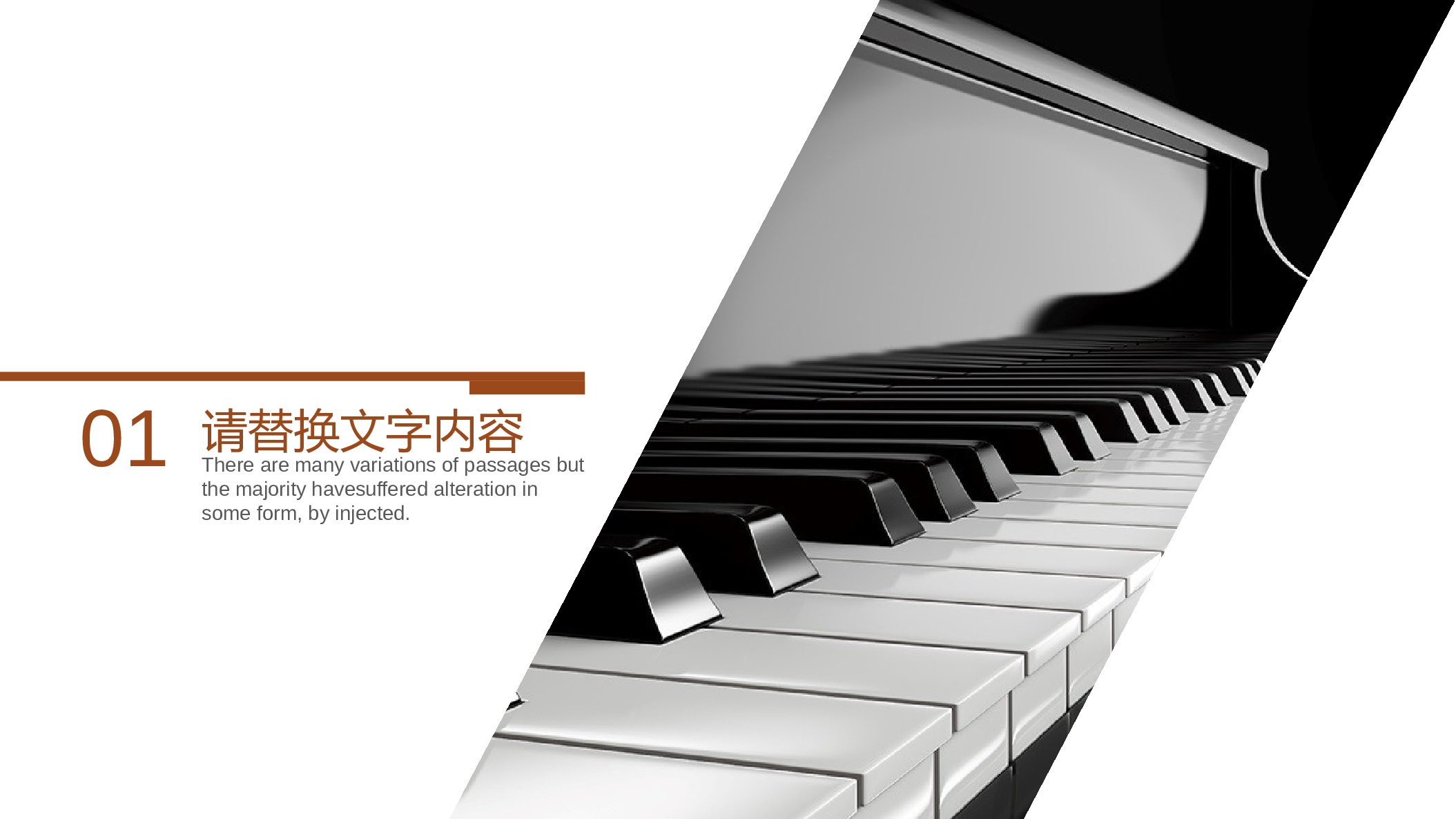 音乐主题4130.pptx 第3页