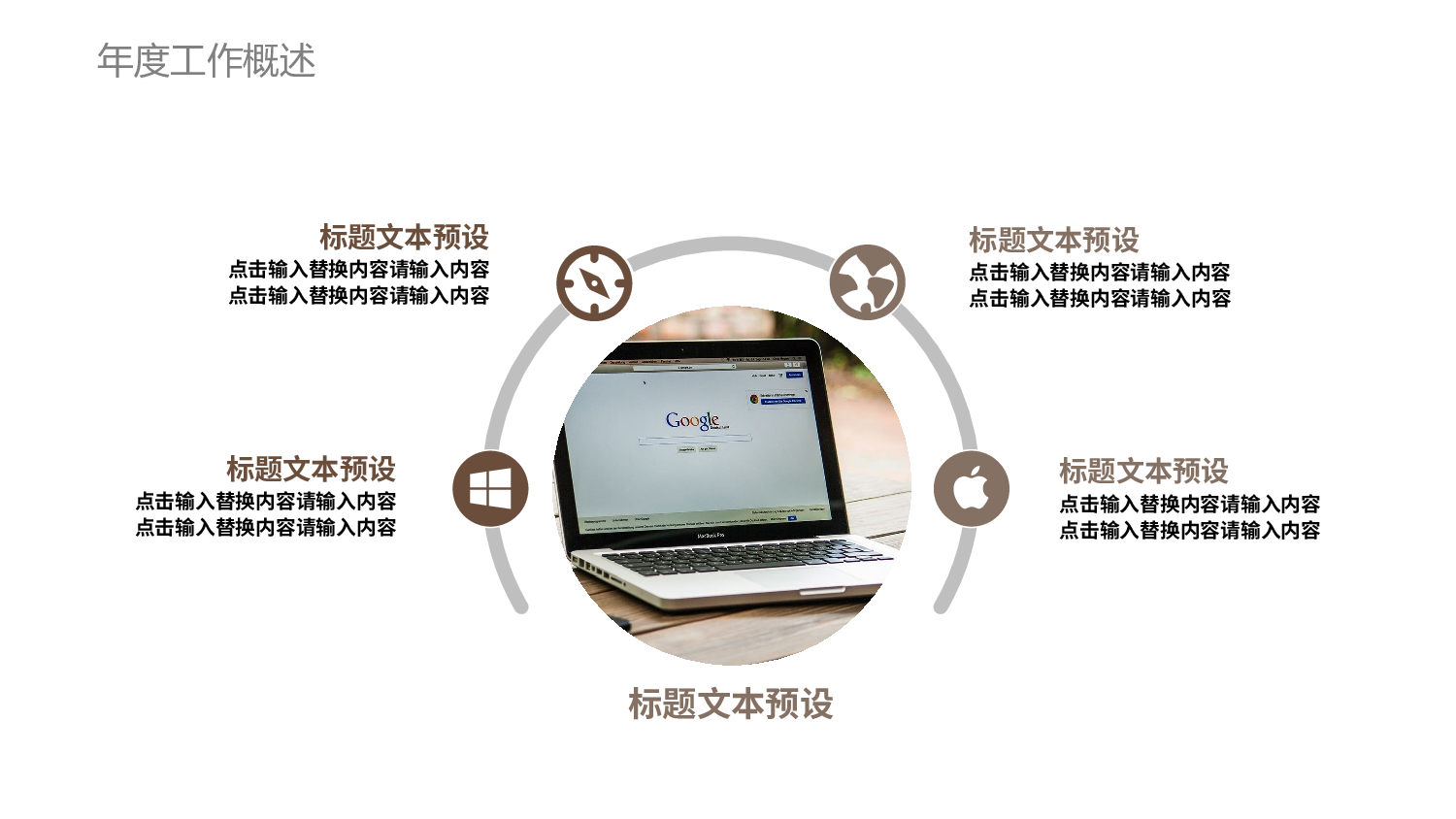 日系(24).pptx 第4页