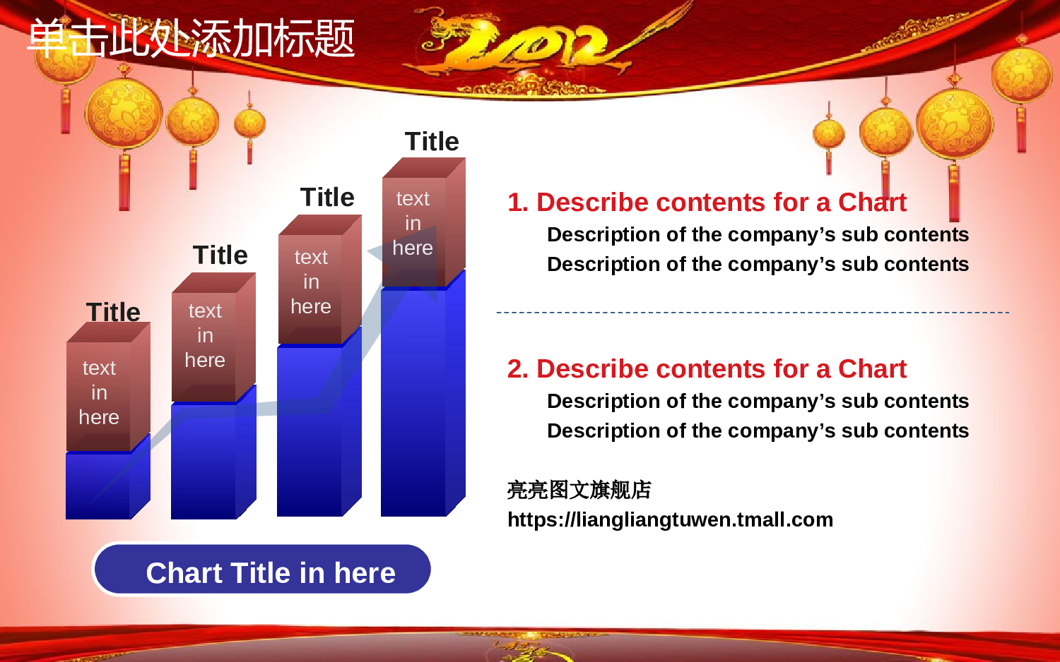 节日模版 (53).ppt 第3页