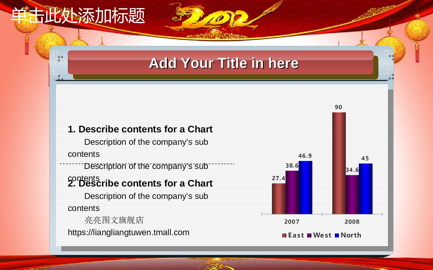 节日模版 (53).ppt 第2页