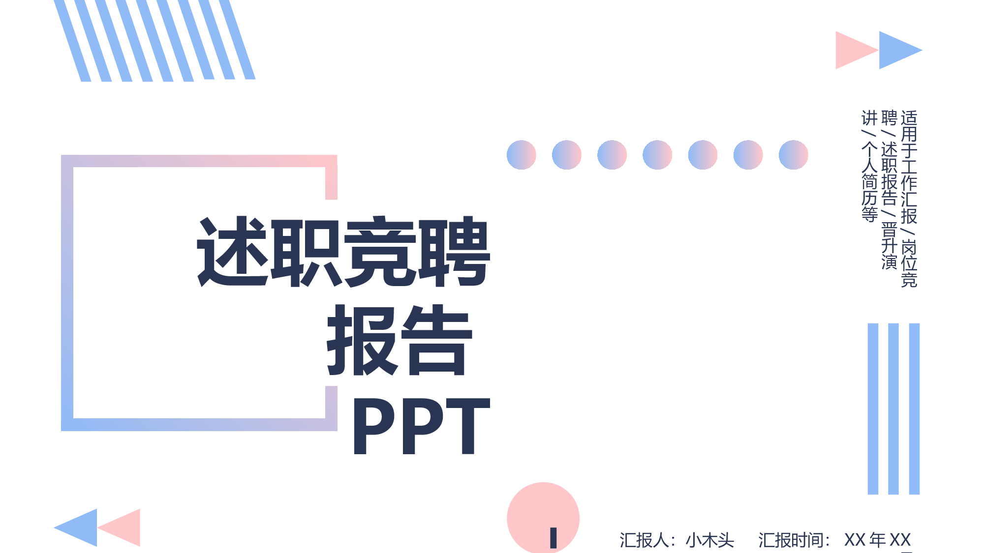 孟菲斯3334.pptx 第1页