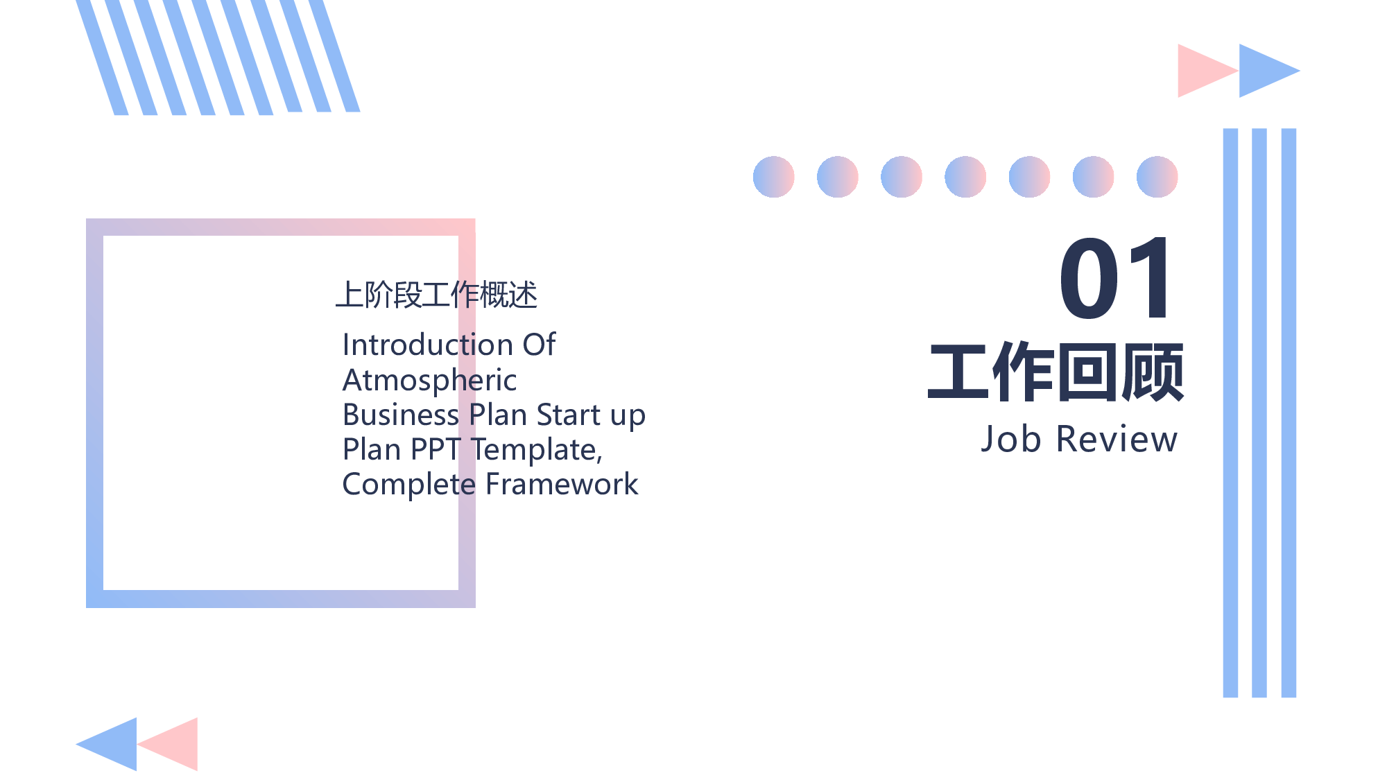 孟菲斯3334.pptx 第3页