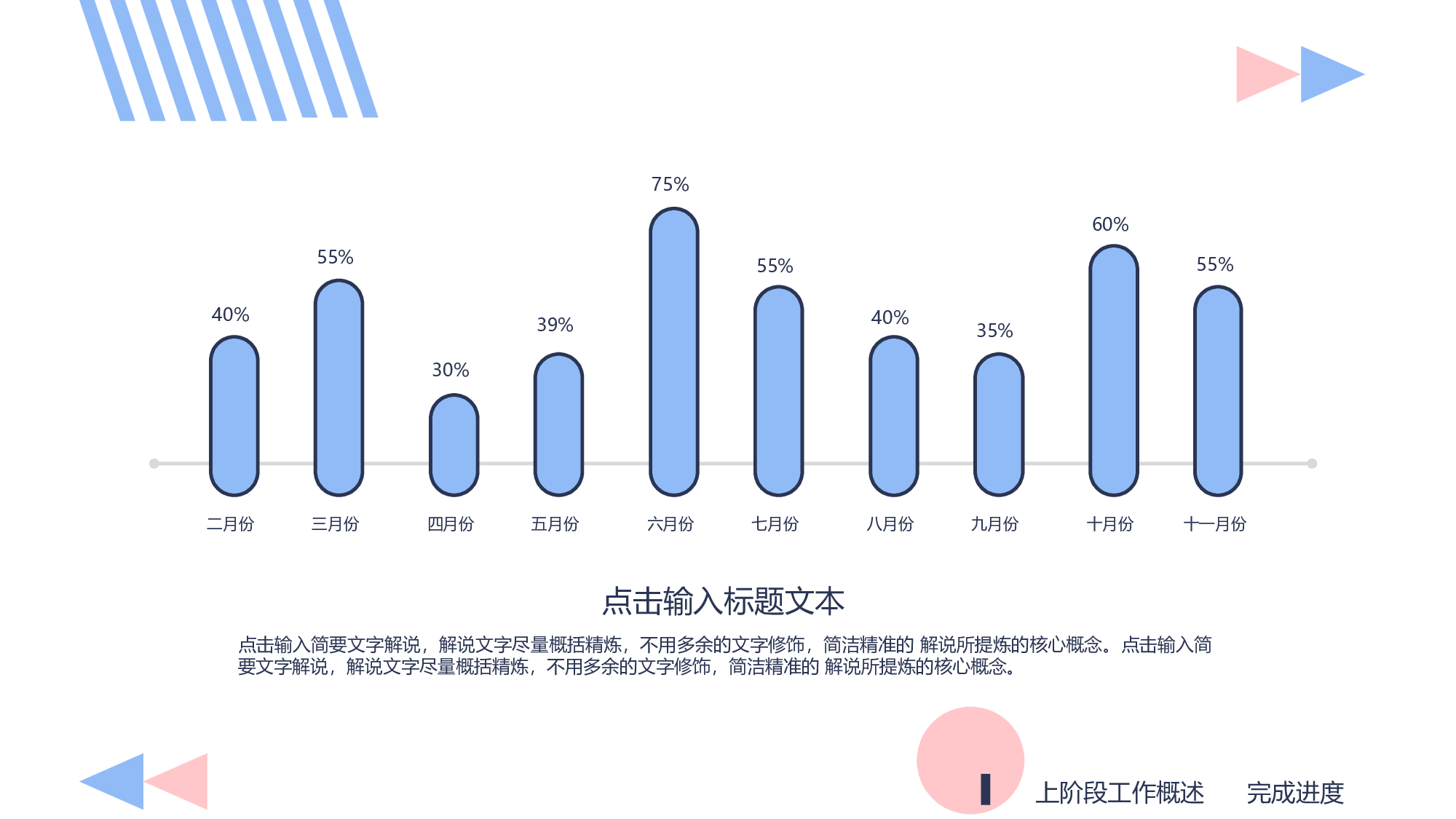 孟菲斯3334.pptx 第6页