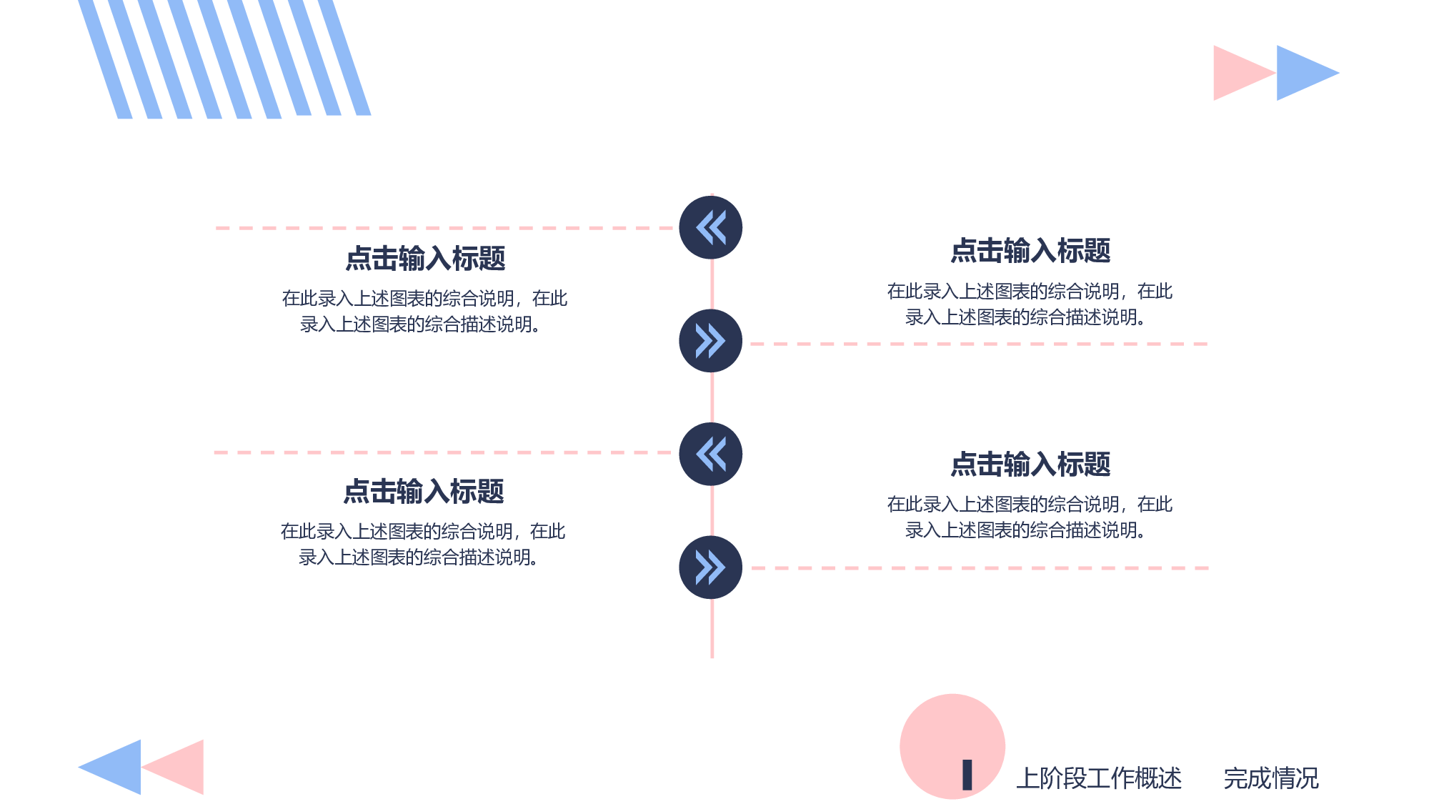 孟菲斯3334.pptx 第5页