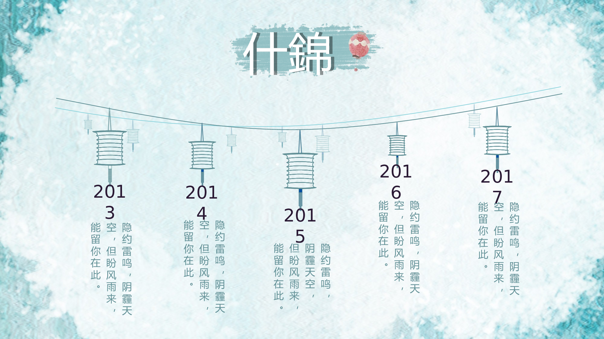 日系(16).pptx 第5页