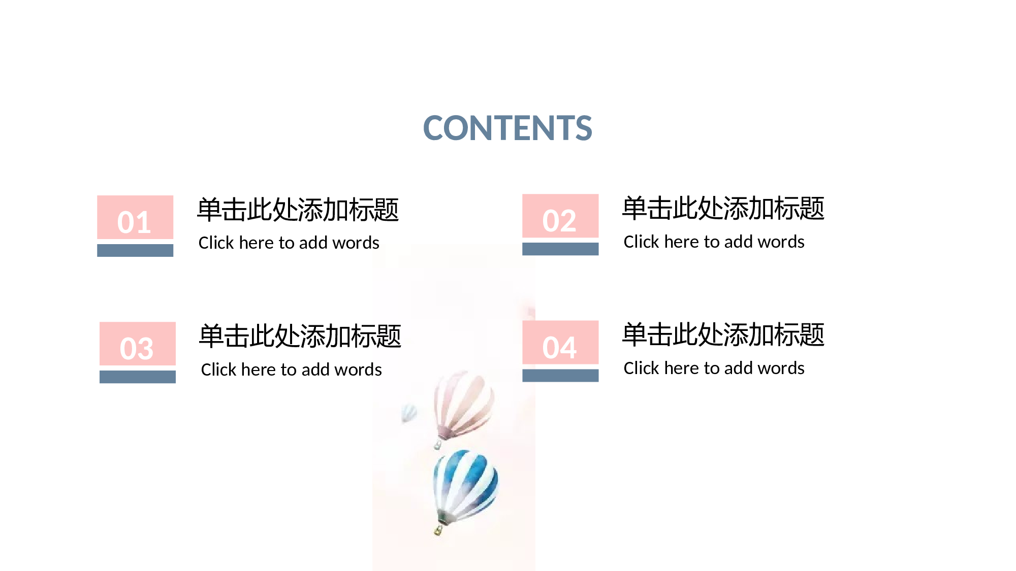 粉色系 (55)动态.pptx 第2页