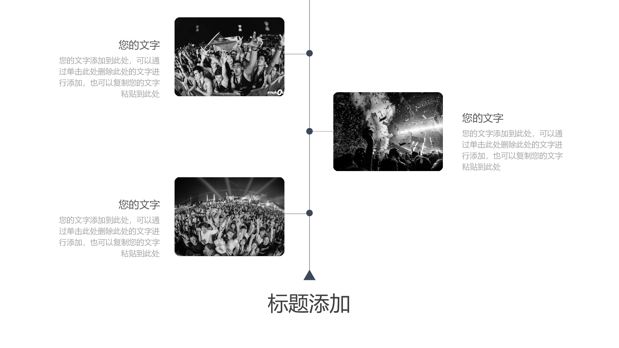 音乐主题7361.pptx 第6页