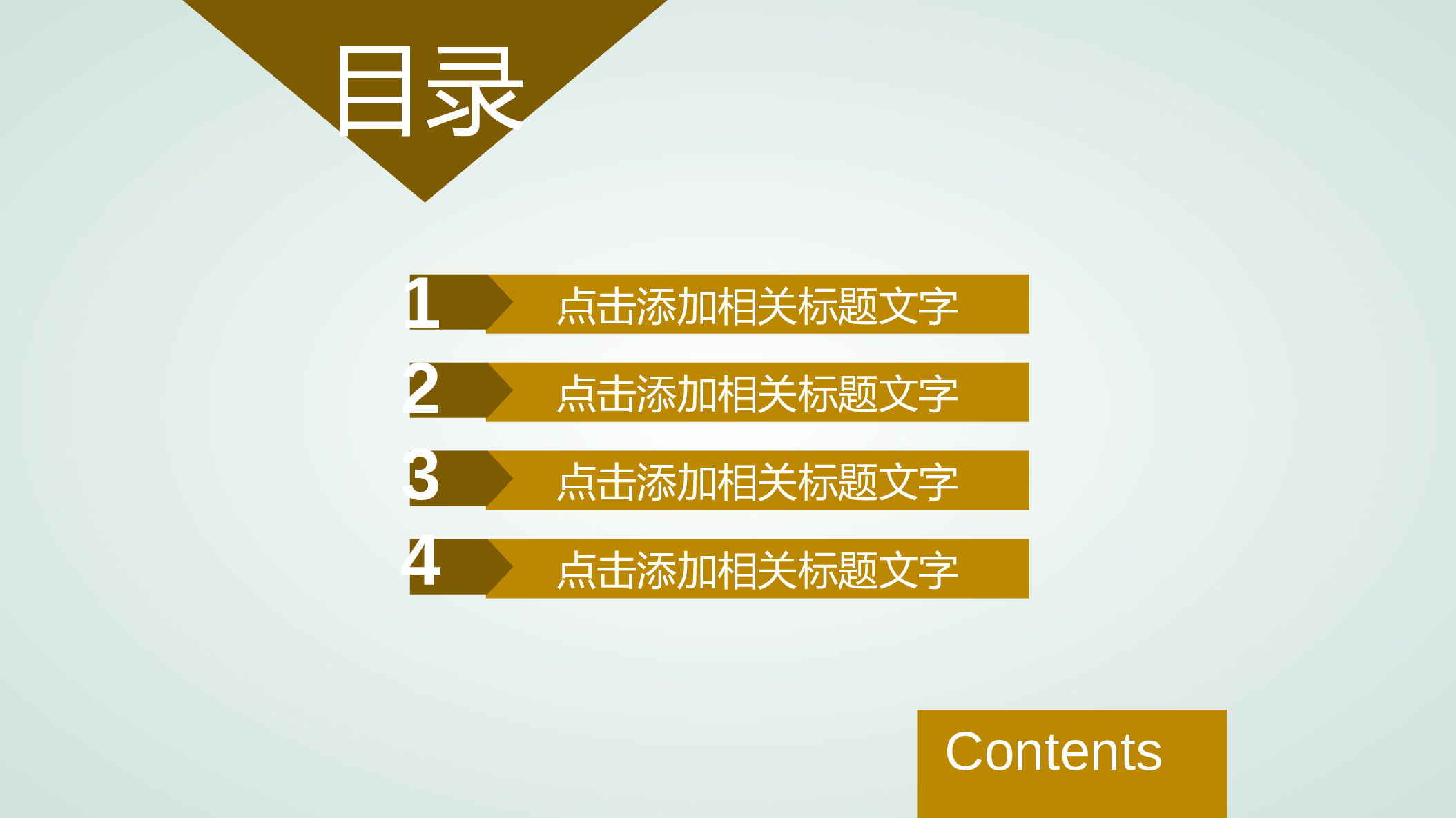 音乐主题986.pptx 第2页