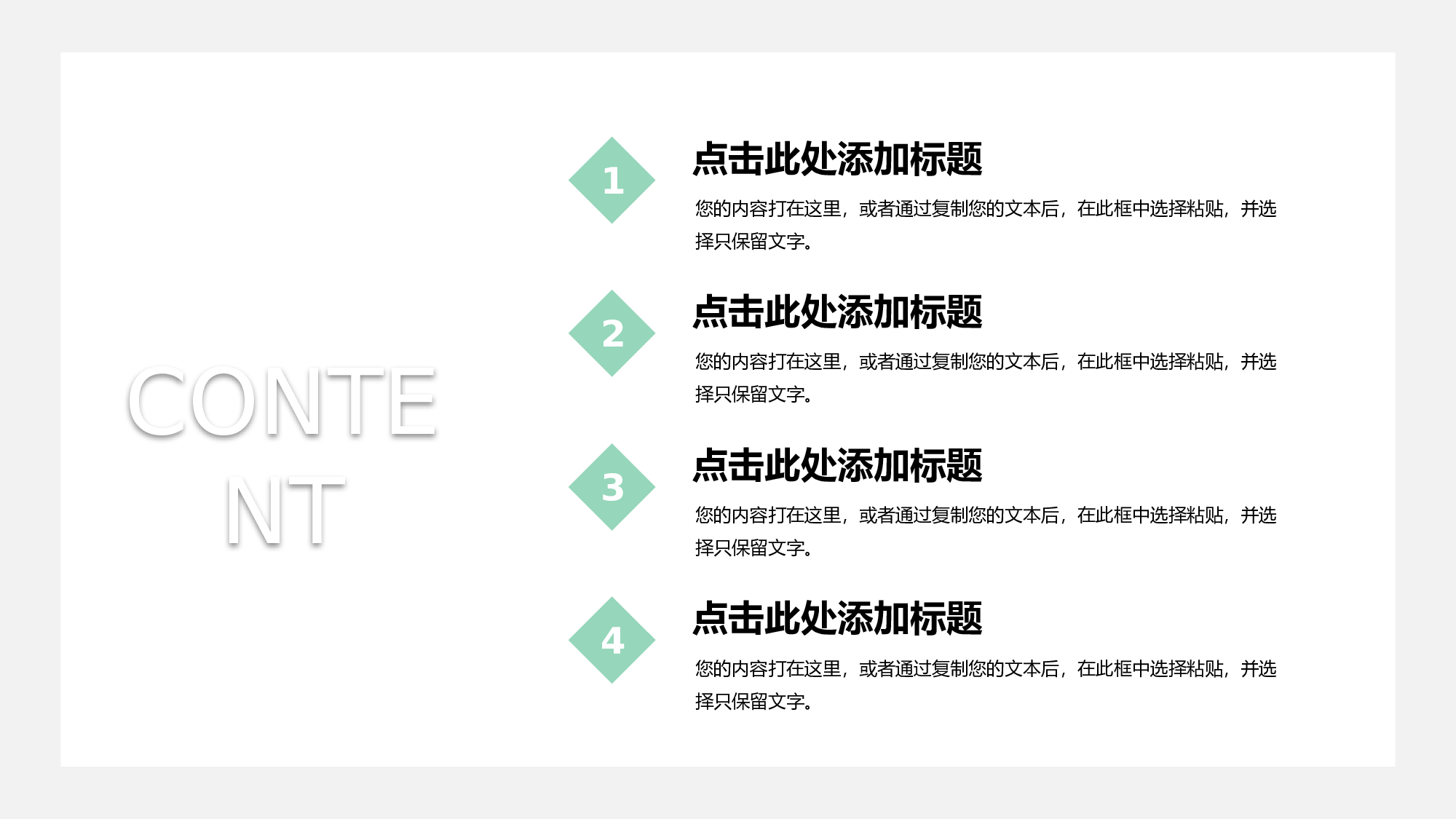 日系(27).pptx 第2页