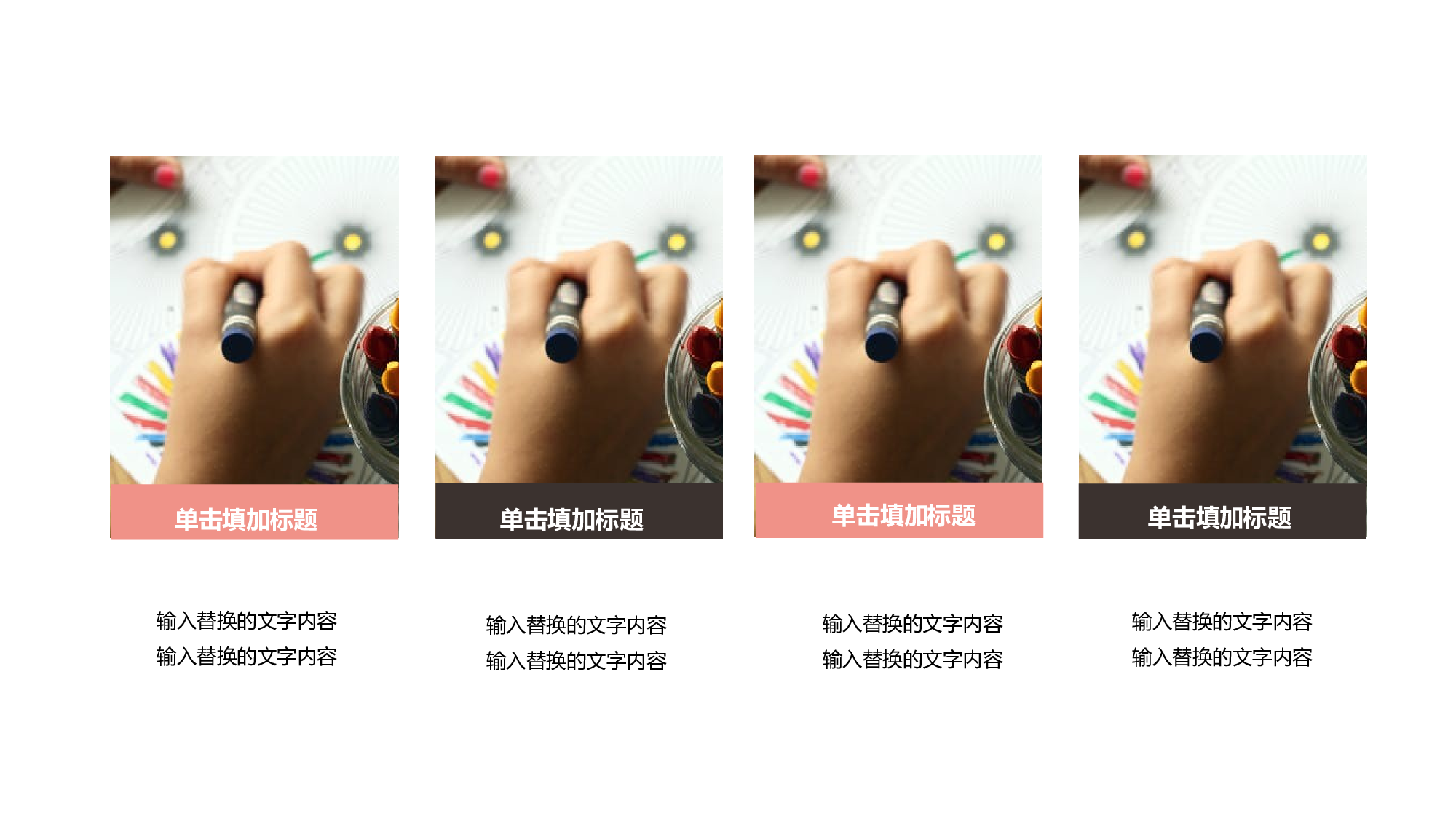 马卡龙色系PPT (15).pptx 第6页