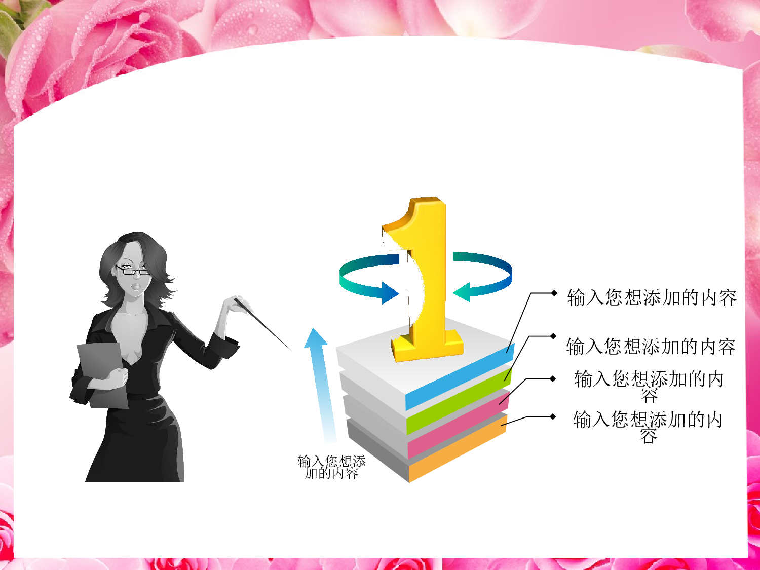 节日模版 (12).ppt 第5页