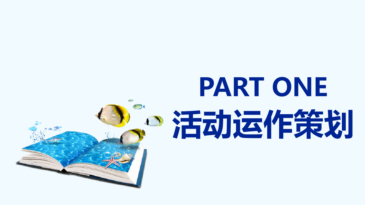 夏天78.pptx 第3页