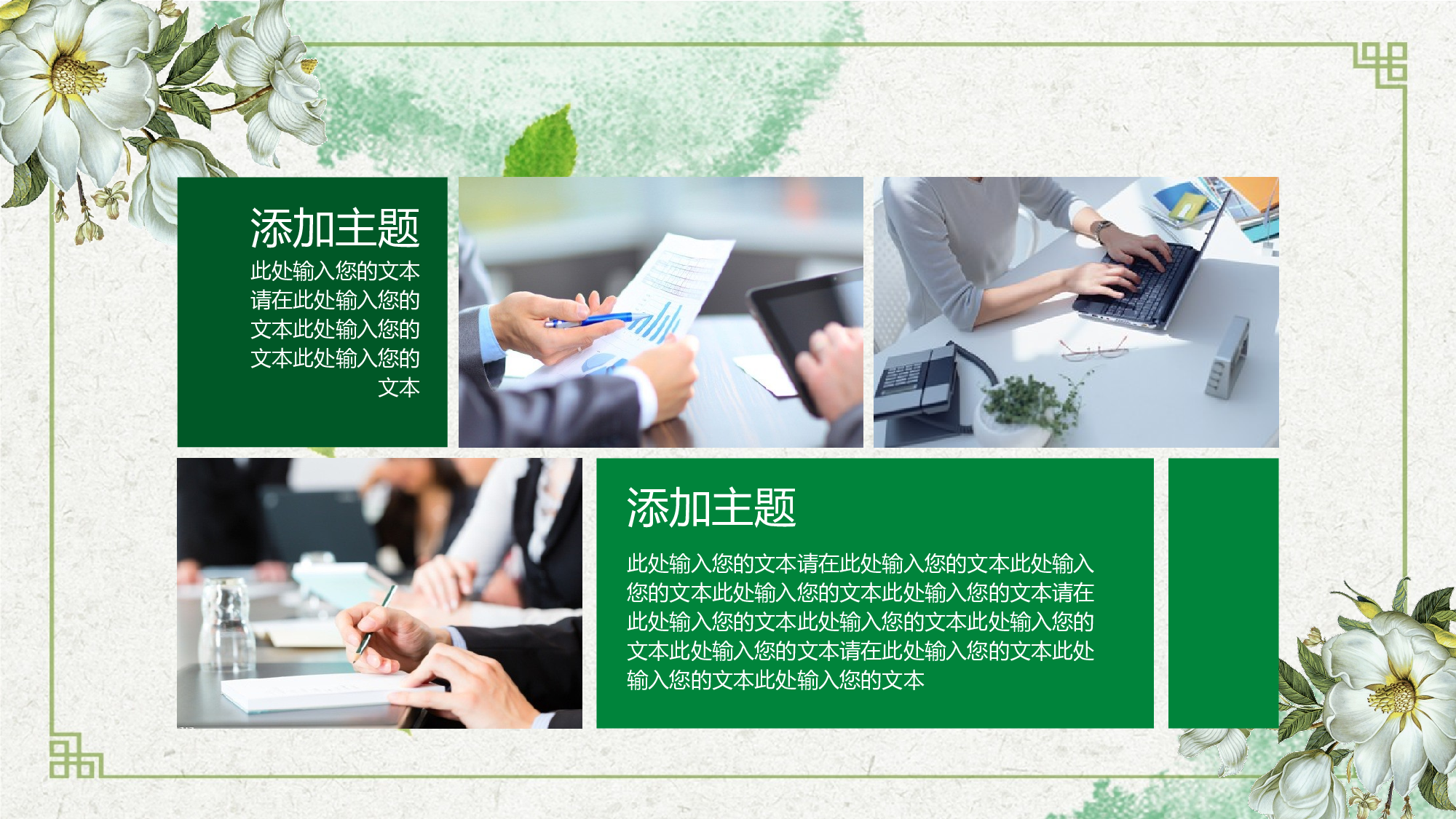夏天56.pptx 第4页