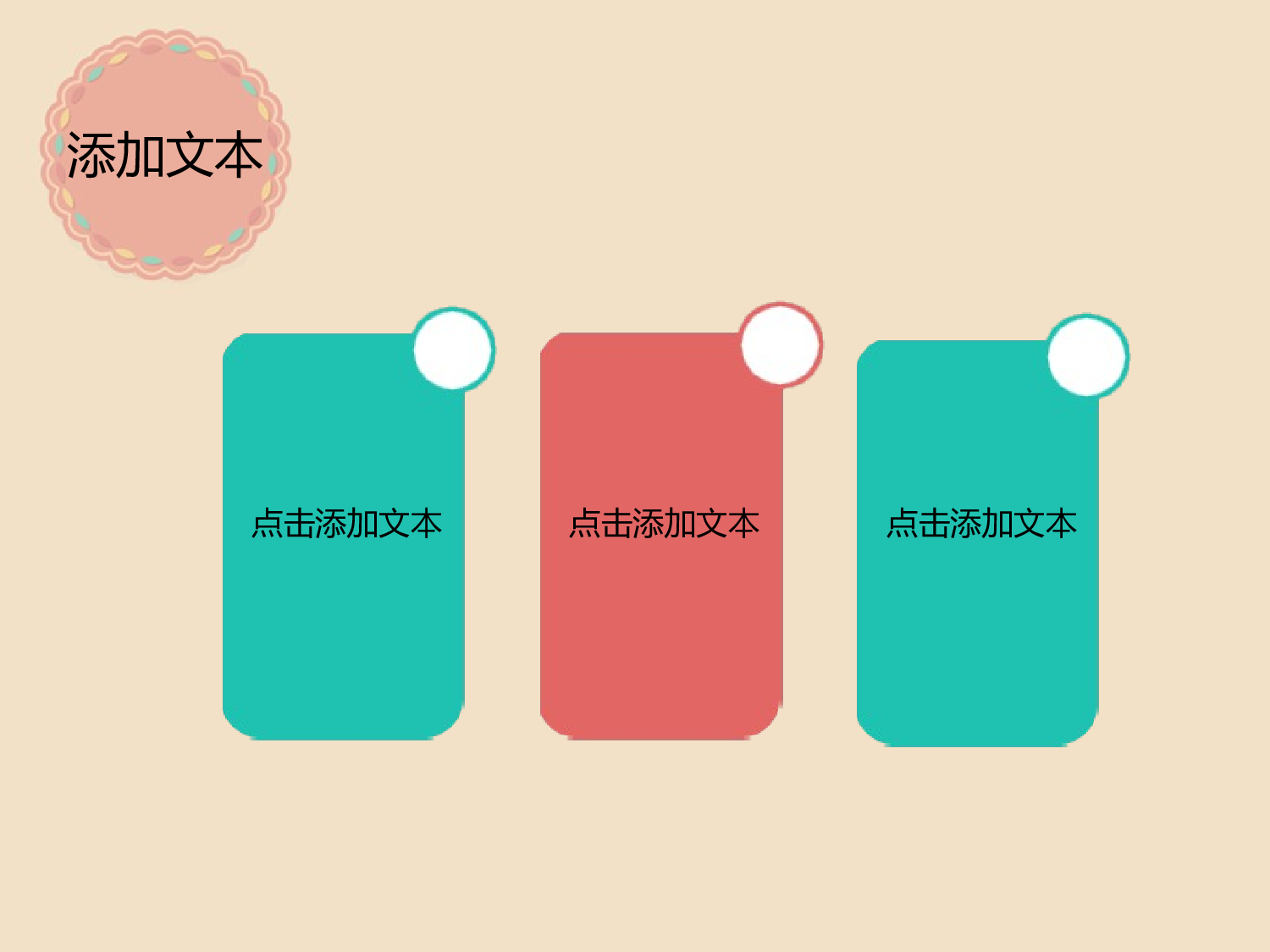 唯美清新5525048da9400326.ppt 第6页