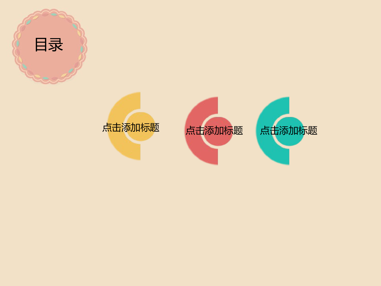 唯美清新5525048da9400326.ppt 第2页