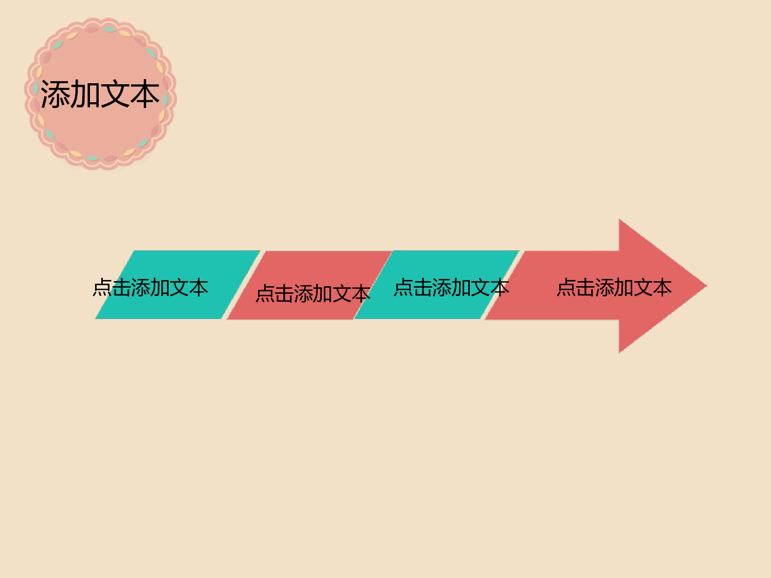 唯美清新5525048da9400326.ppt 第4页