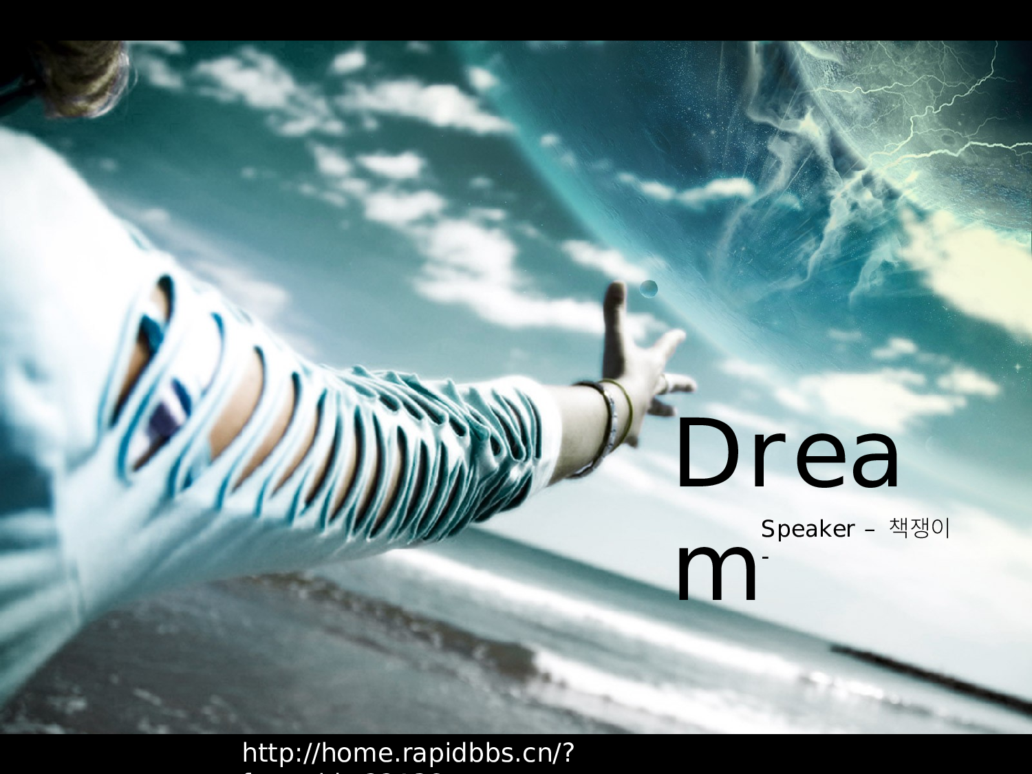 唯美清新NAVER_Dream Hand305.pptx 第1页