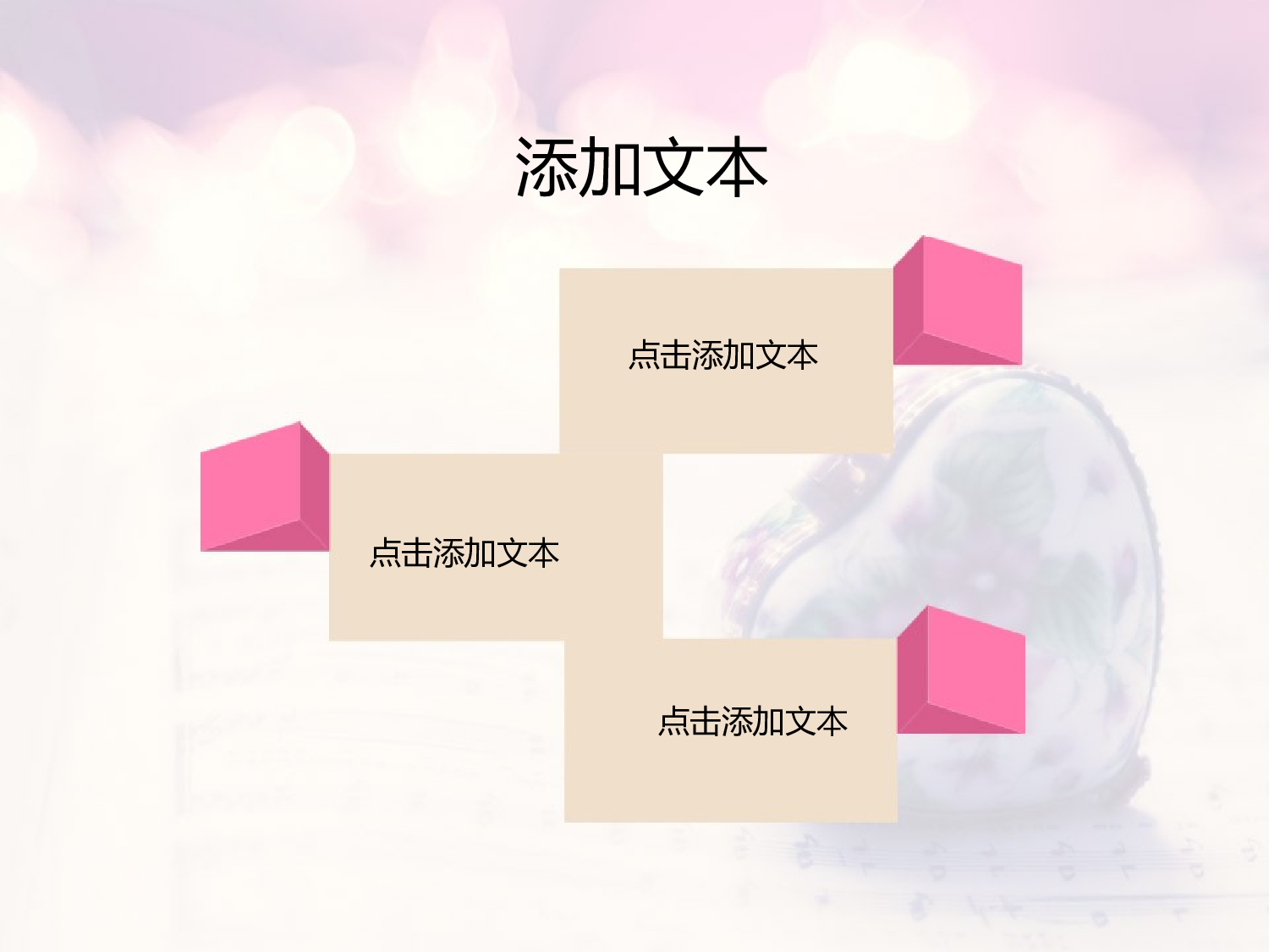 唯美清新ppt3585317.ppt 第4页