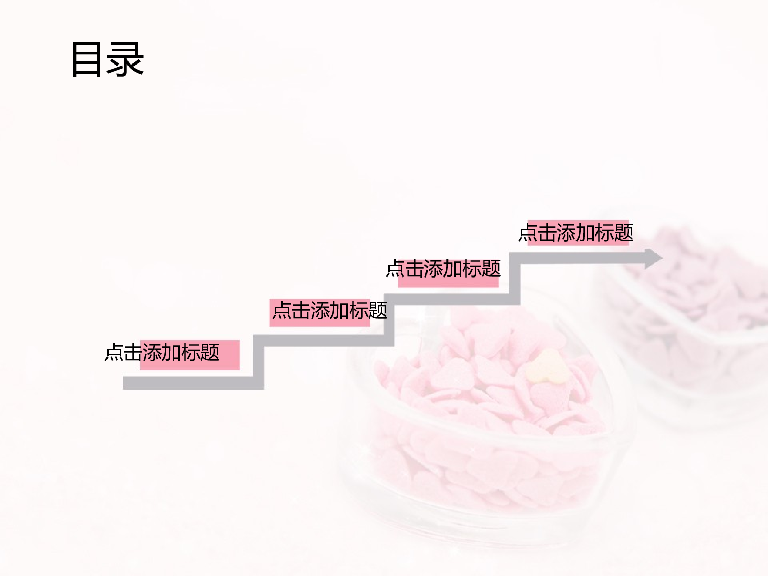 唯美清新ppt3775324.ppt 第2页