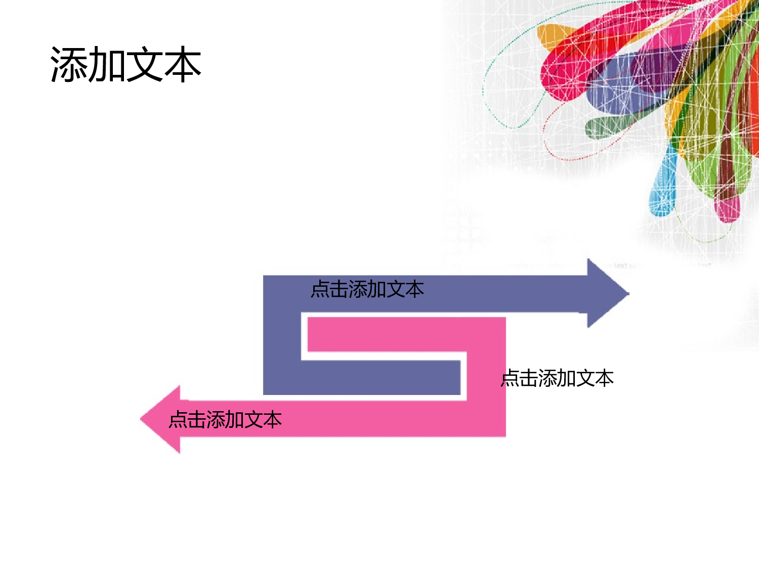 唯美清新ppt3818336.ppt 第3页