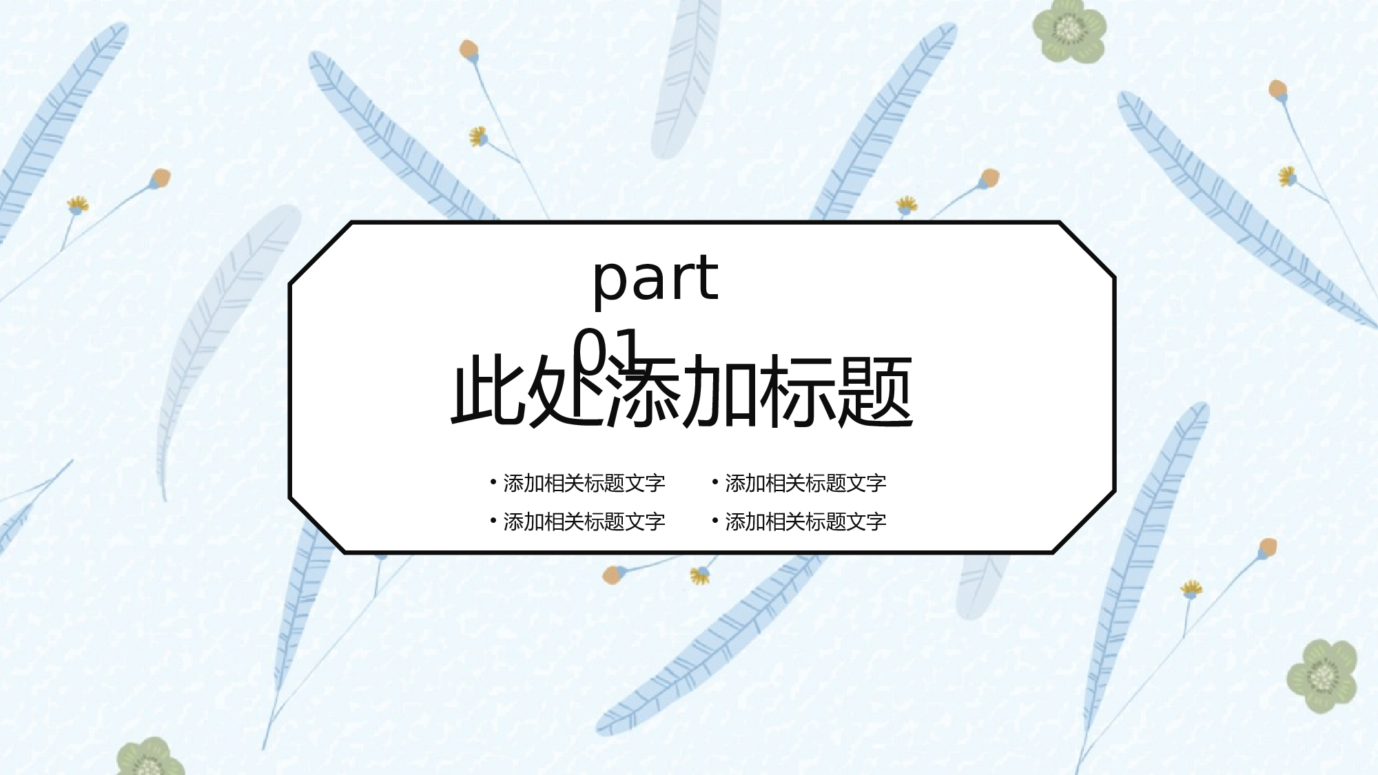 孟菲斯3132.pptx 第3页
